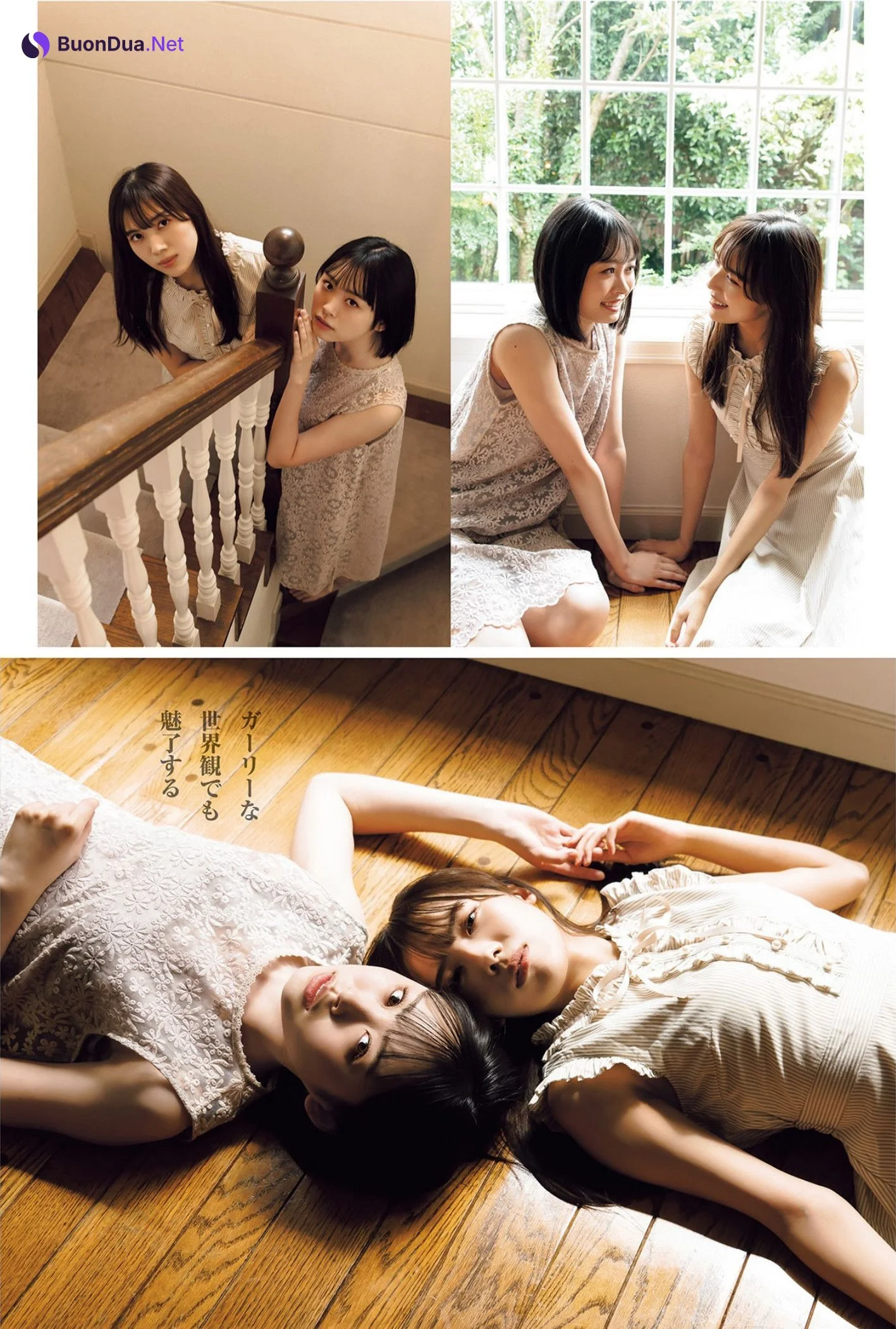 森本茉莉 髙橋未来虹, Young Jump 2022 No.46 (ヤングジャンプ 2022年46号) - Photo 5