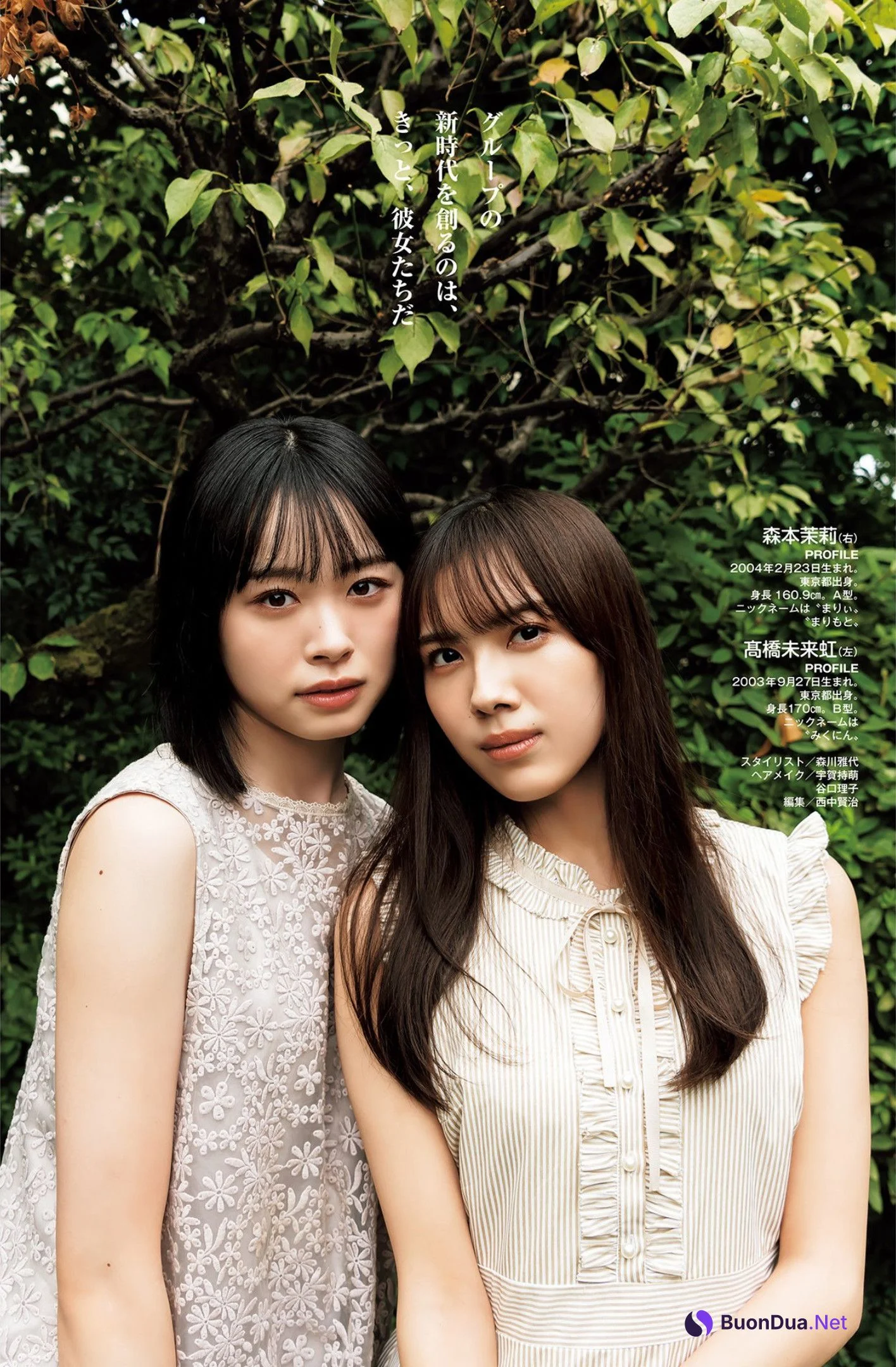 森本茉莉 髙橋未来虹, Young Jump 2022 No.46 (ヤングジャンプ 2022年46号) - Photo 6