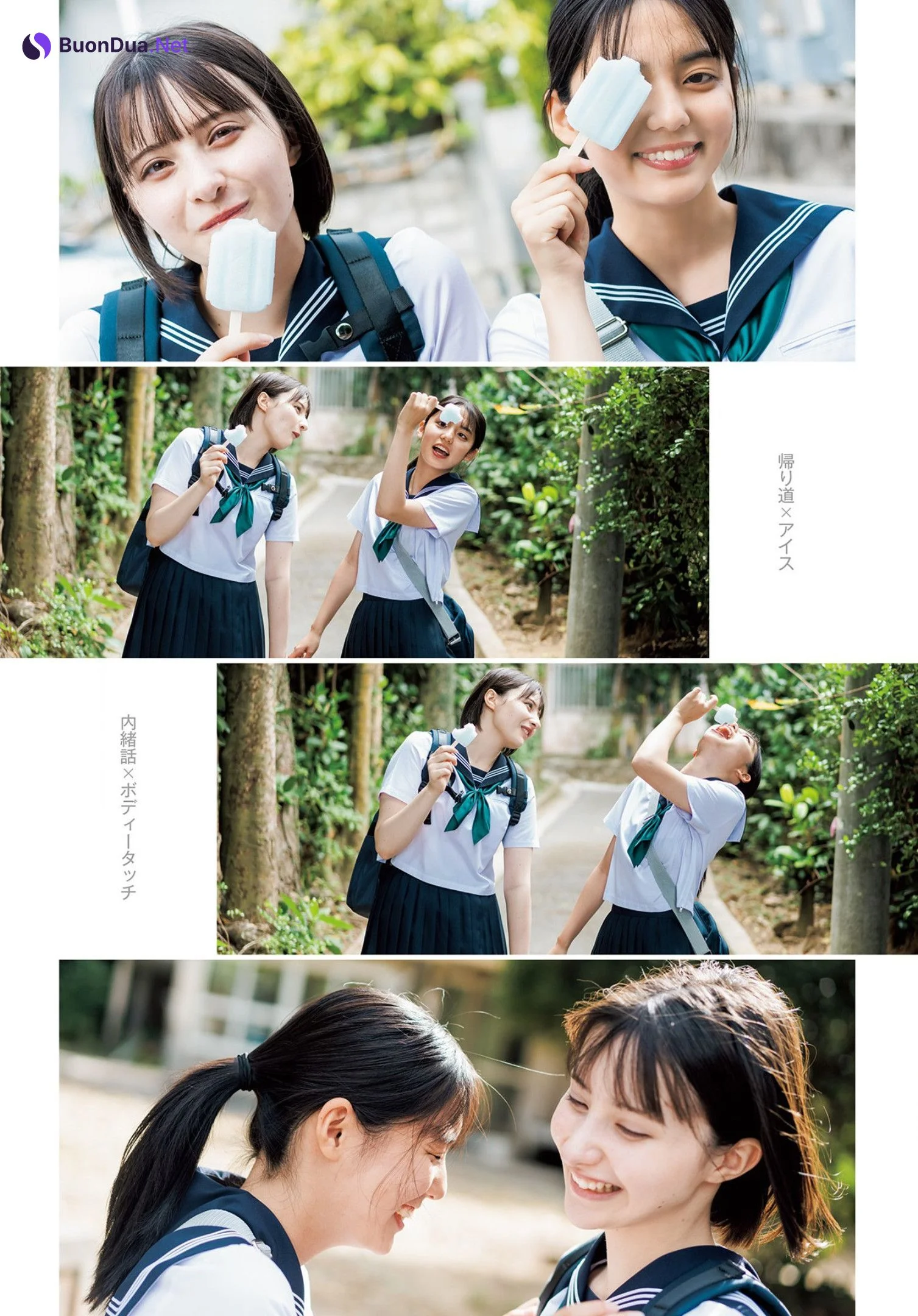 松島かのん エイミー, Young Jump 2022 No.49 (ヤングジャンプ 2022年49号) - รูปภาพ 8