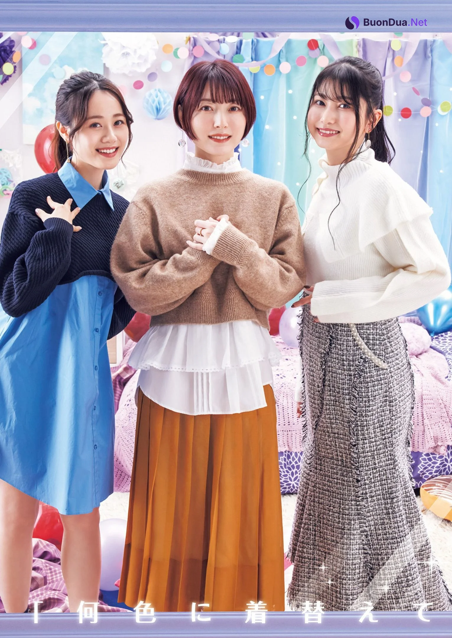 花澤香菜 雨宮天 伊藤美来, Young Jump 2023 No.08 (ヤングジャンプ 2023年8号) - Photo 3
