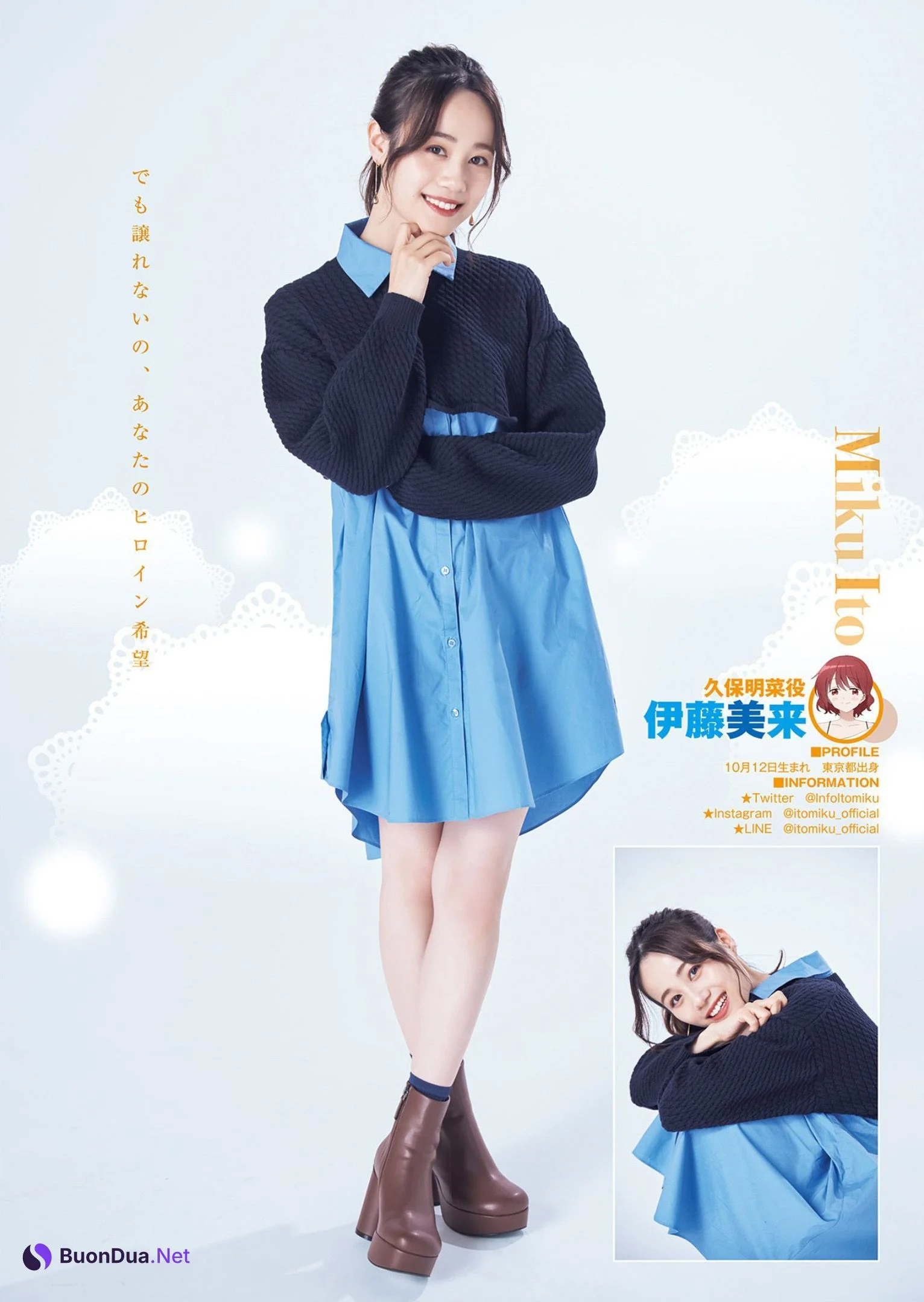 花澤香菜 雨宮天 伊藤美来, Young Jump 2023 No.08 (ヤングジャンプ 2023年8号) - Photo 7