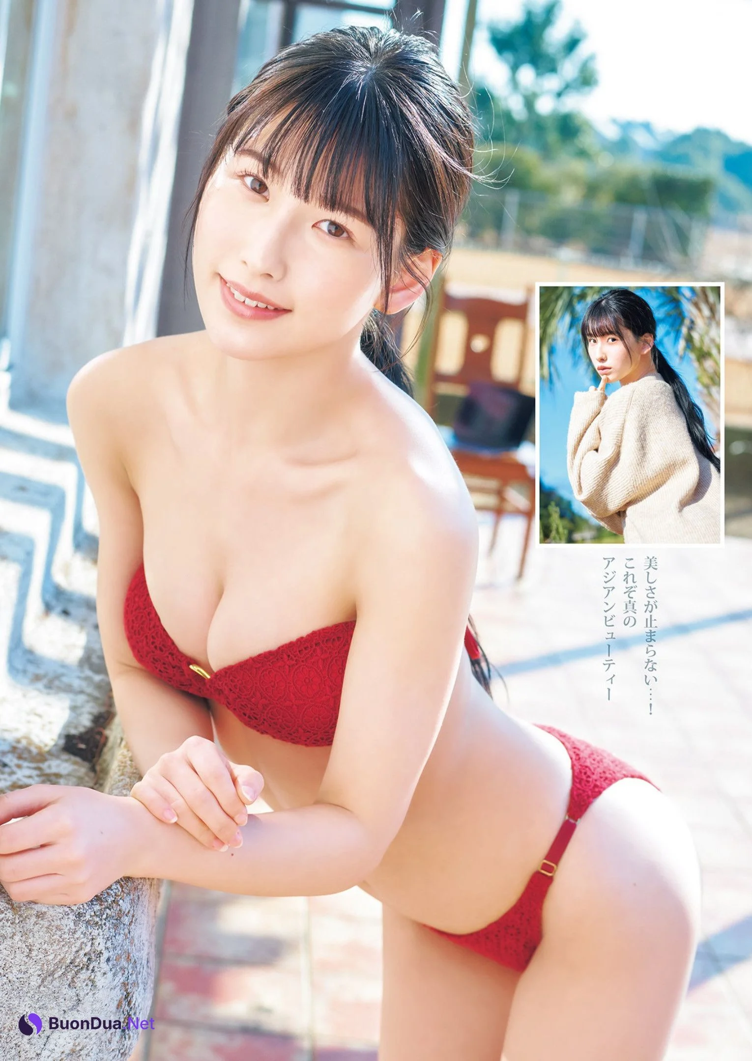 奥ゆい 森嶋あんり, Young Jump 2023 No.12 (ヤングジャンプ 2023年12号) - Photo 3