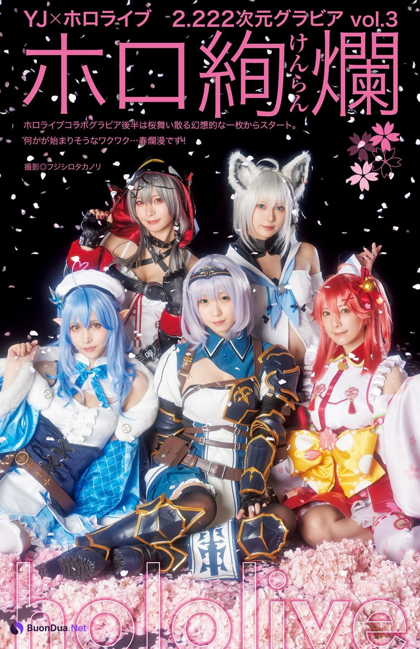ホロライブ×ヤングジャンプ, Young Jump 2023 No.14 (ヤングジャンプ 2023年14号) - 照片 10
