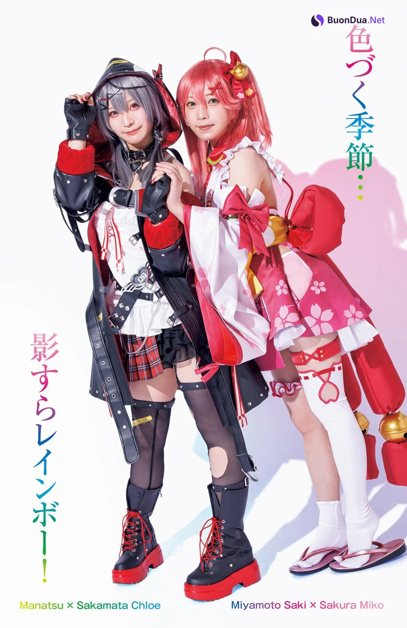 ホロライブ×ヤングジャンプ, Young Jump 2023 No.14 (ヤングジャンプ 2023年14号) - 照片 13