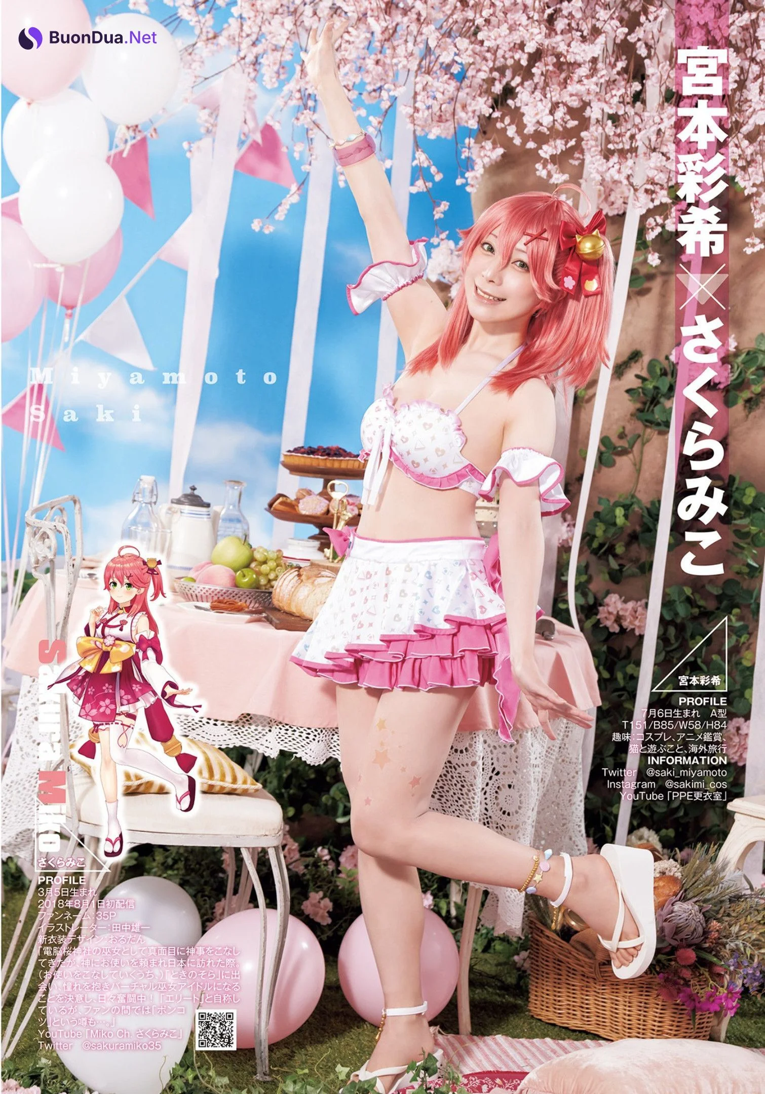 ホロライブ×ヤングジャンプ, Young Jump 2023 No.14 (ヤングジャンプ 2023年14号) - 照片 6