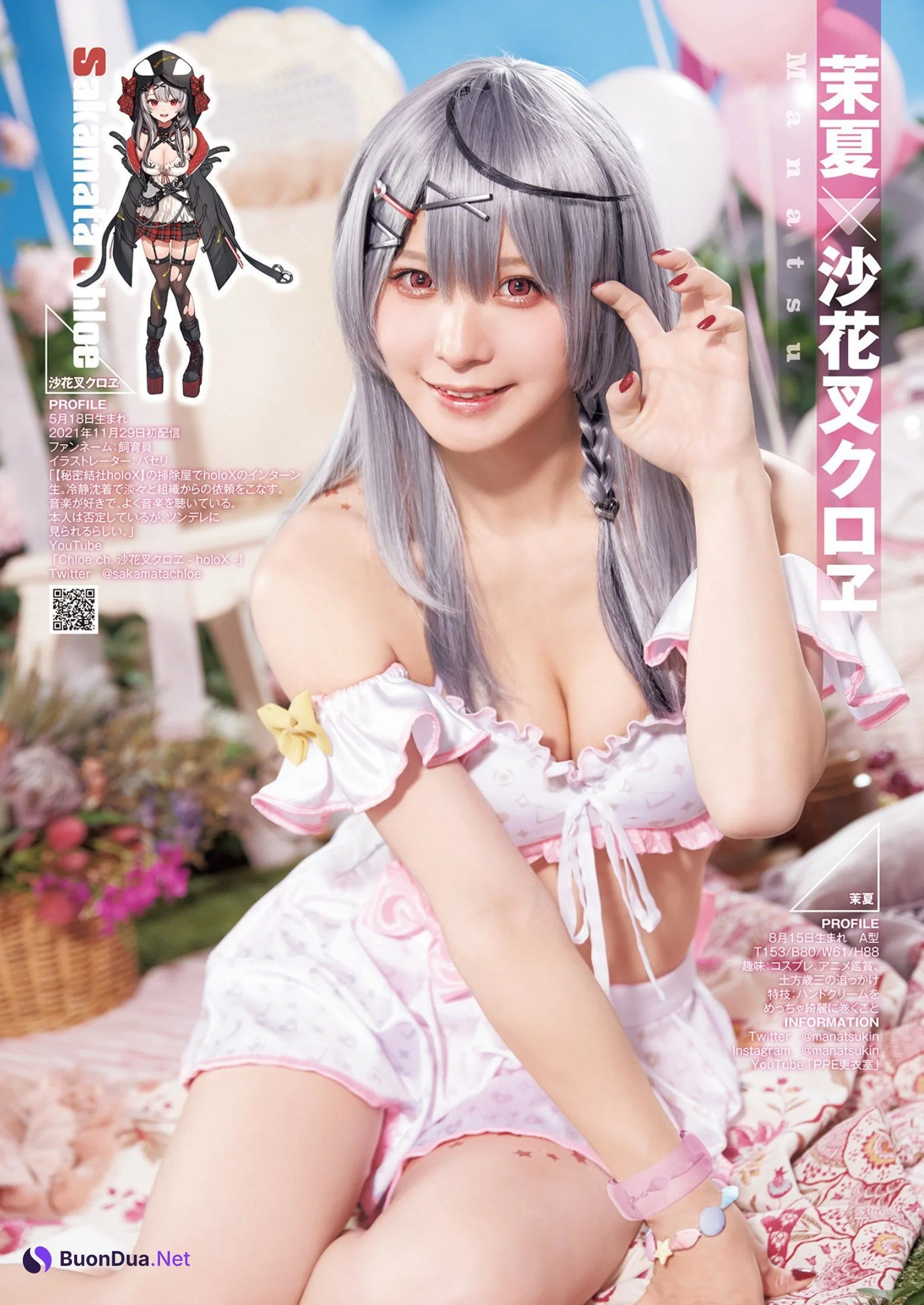 ホロライブ×ヤングジャンプ, Young Jump 2023 No.14 (ヤングジャンプ 2023年14号) - 照片 8