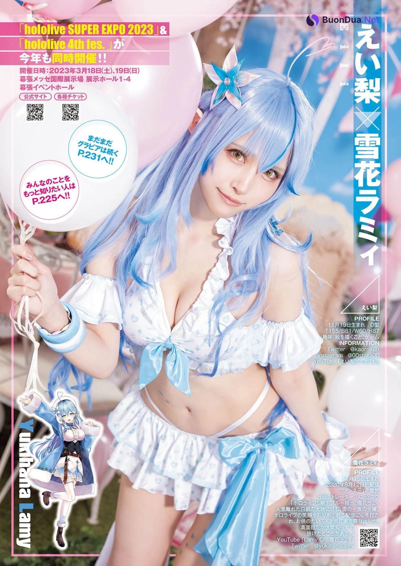 ホロライブ×ヤングジャンプ, Young Jump 2023 No.14 (ヤングジャンプ 2023年14号) - 照片 9