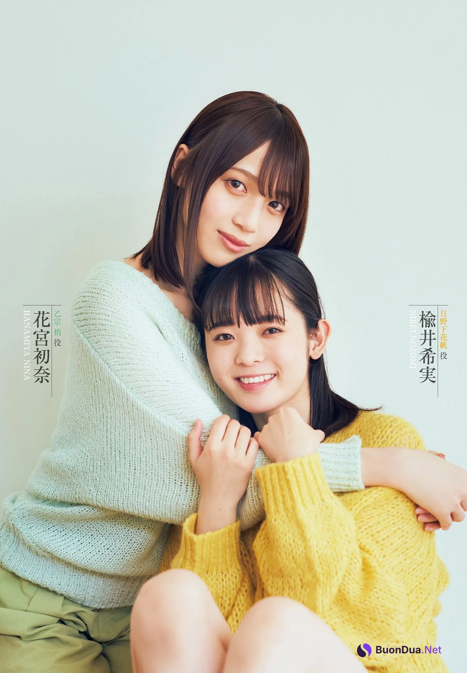 蓮ノ空女学院スクールアイドルクラブ, Young Jump 2023 No.21 (ヤングジャンプ 2023年21号) - Photo 11