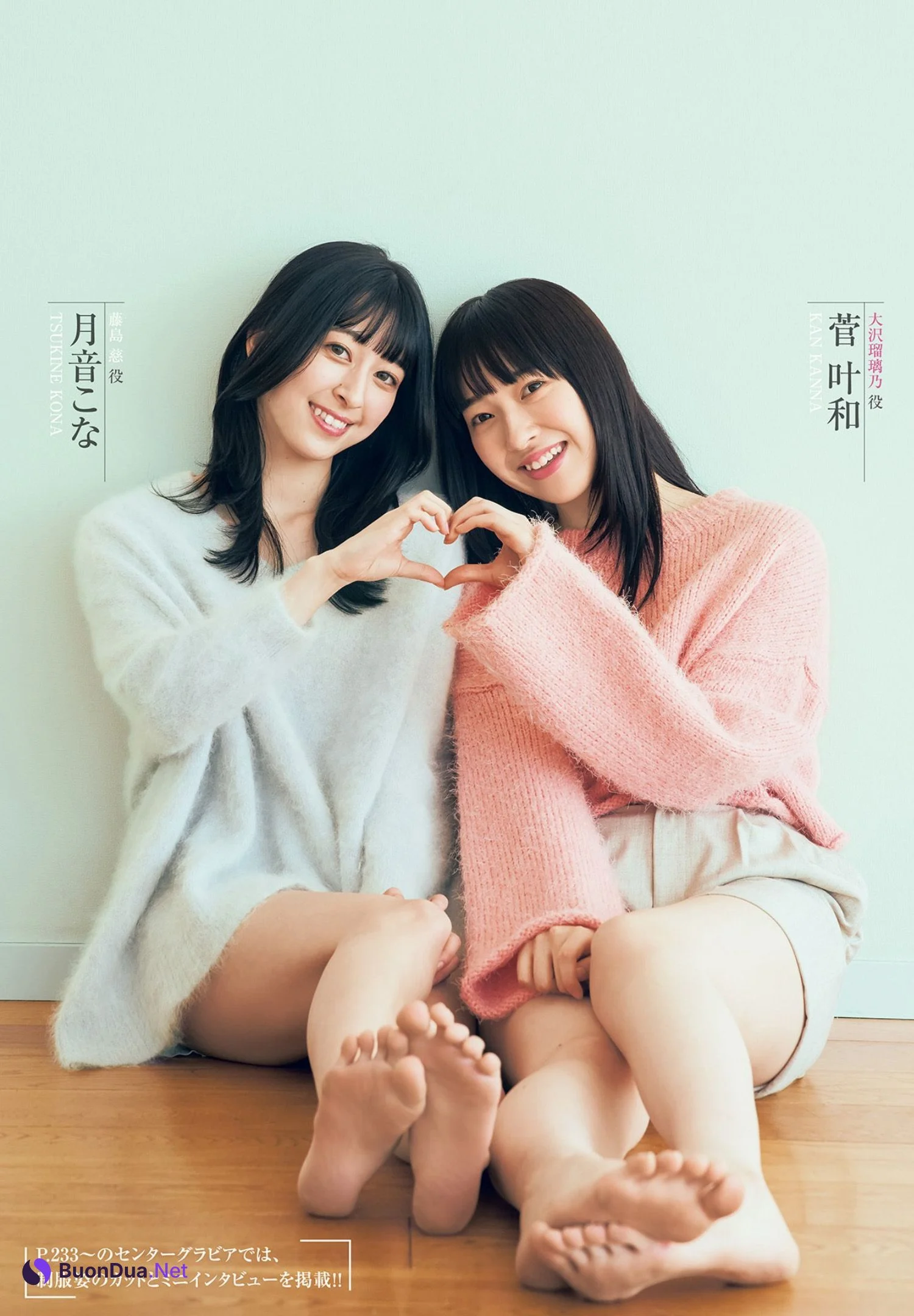 蓮ノ空女学院スクールアイドルクラブ, Young Jump 2023 No.21 (ヤングジャンプ 2023年21号) - Photo 12