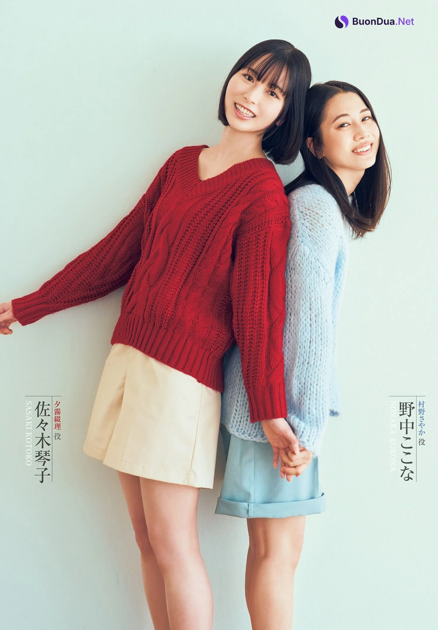 蓮ノ空女学院スクールアイドルクラブ, Young Jump 2023 No.21 (ヤングジャンプ 2023年21号) - Photo 13