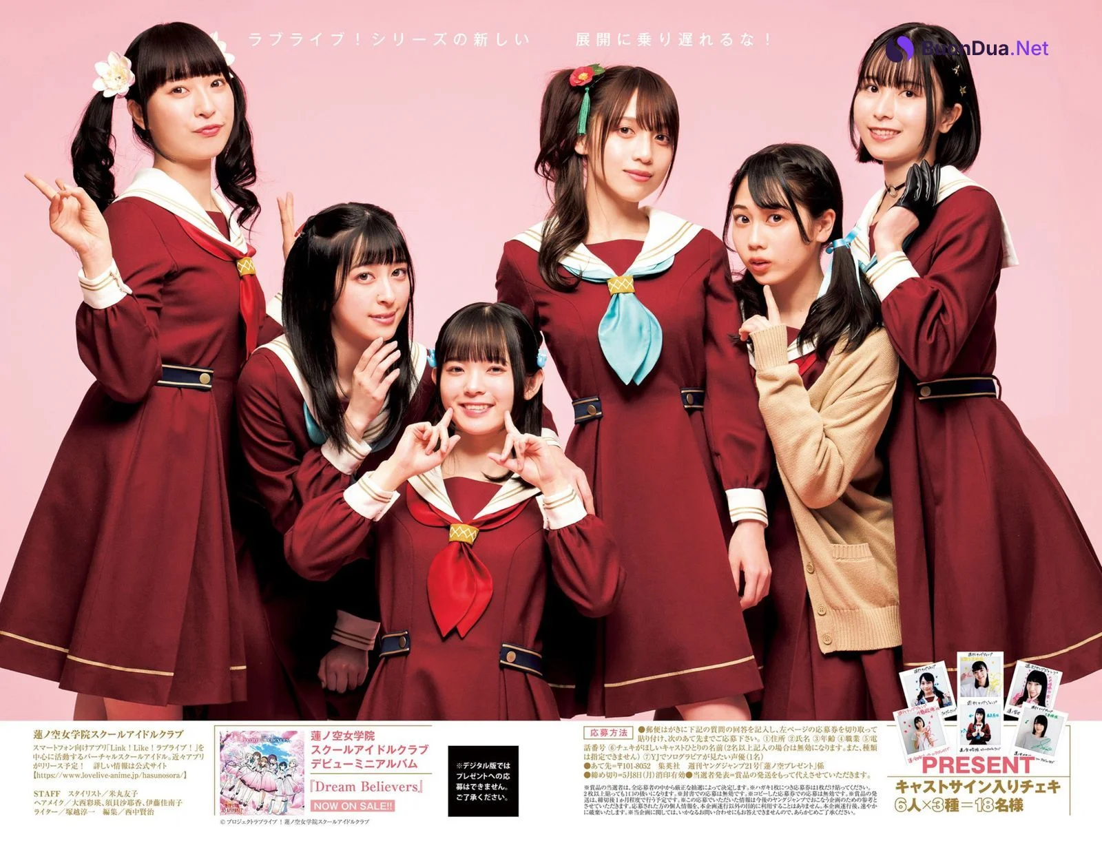 蓮ノ空女学院スクールアイドルクラブ, Young Jump 2023 No.21 (ヤングジャンプ 2023年21号) - Photo 15