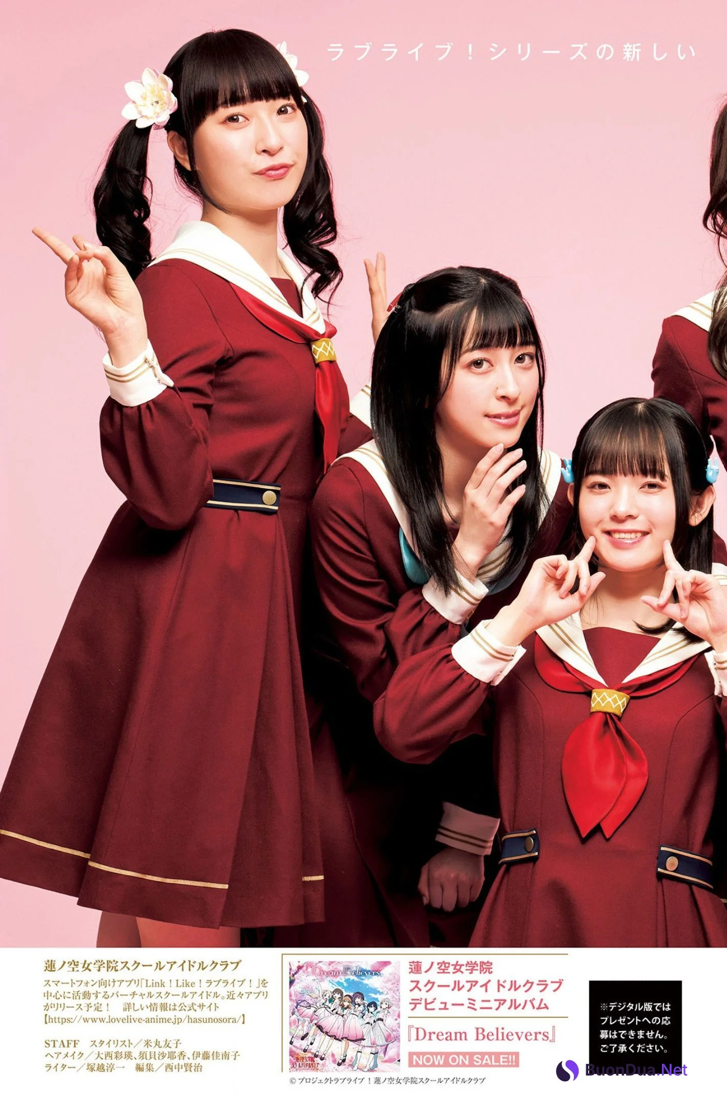 蓮ノ空女学院スクールアイドルクラブ, Young Jump 2023 No.21 (ヤングジャンプ 2023年21号) - Photo 16