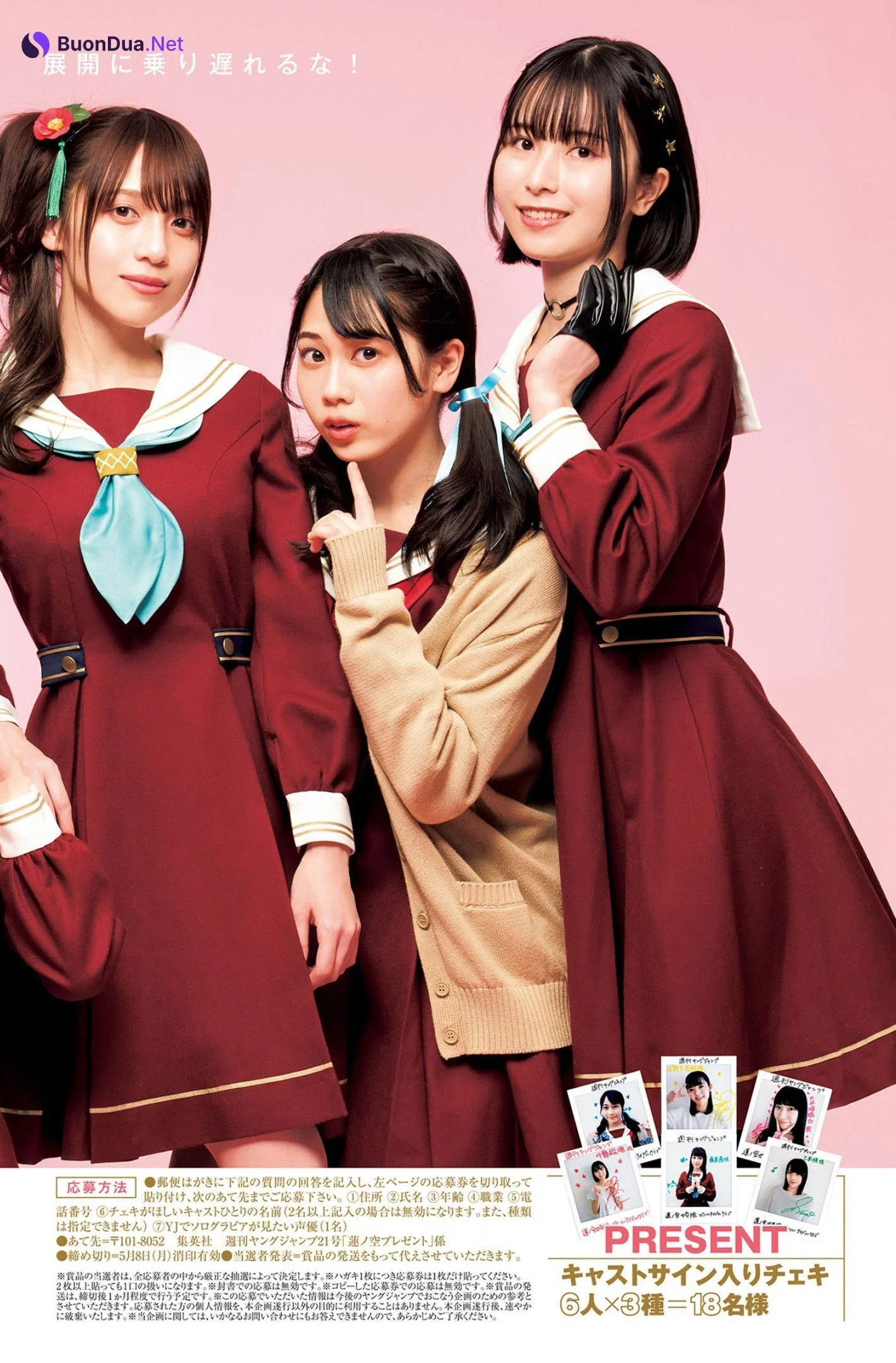蓮ノ空女学院スクールアイドルクラブ, Young Jump 2023 No.21 (ヤングジャンプ 2023年21号) - Photo 17