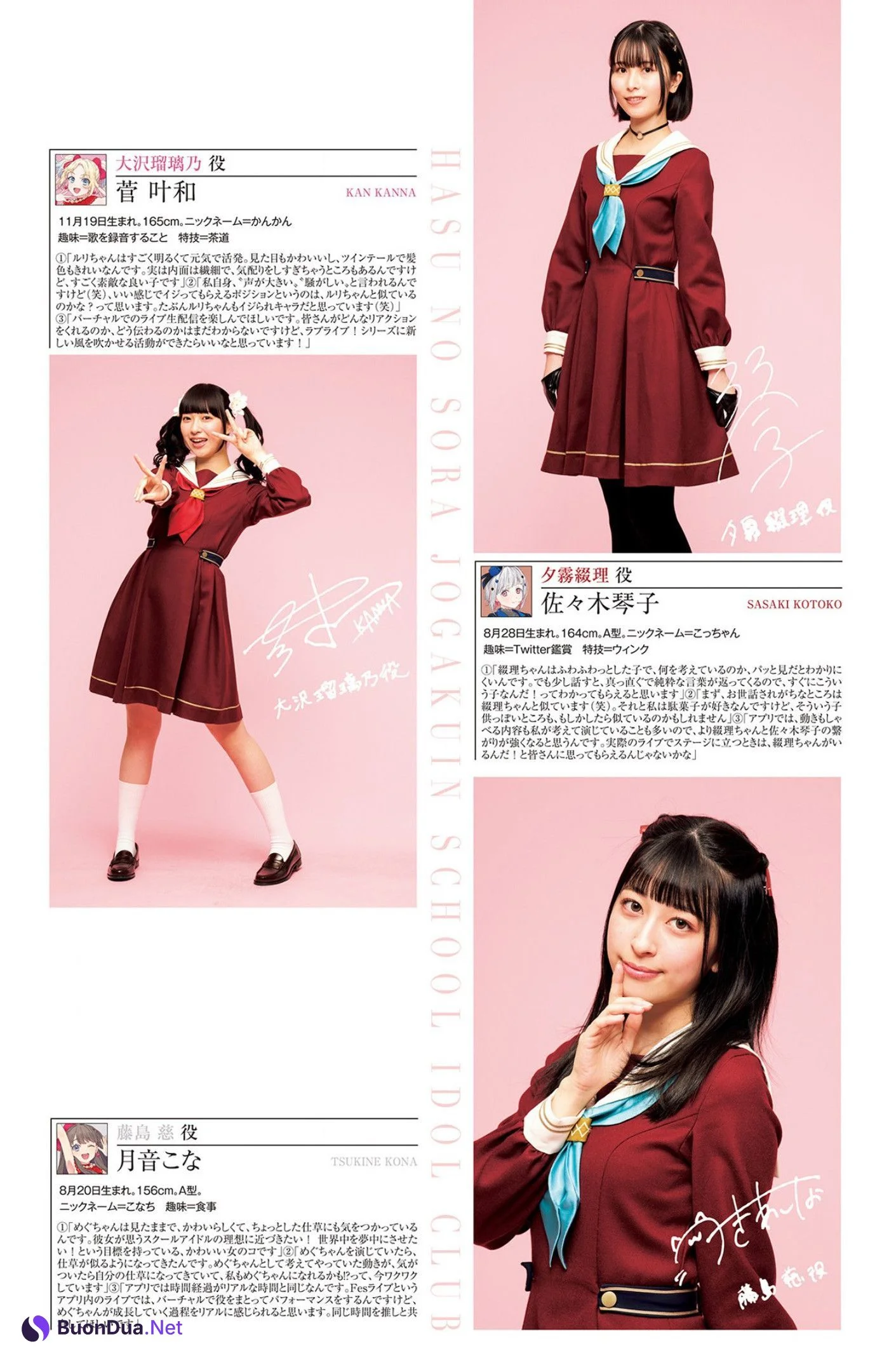 蓮ノ空女学院スクールアイドルクラブ, Young Jump 2023 No.21 (ヤングジャンプ 2023年21号) - Photo 18