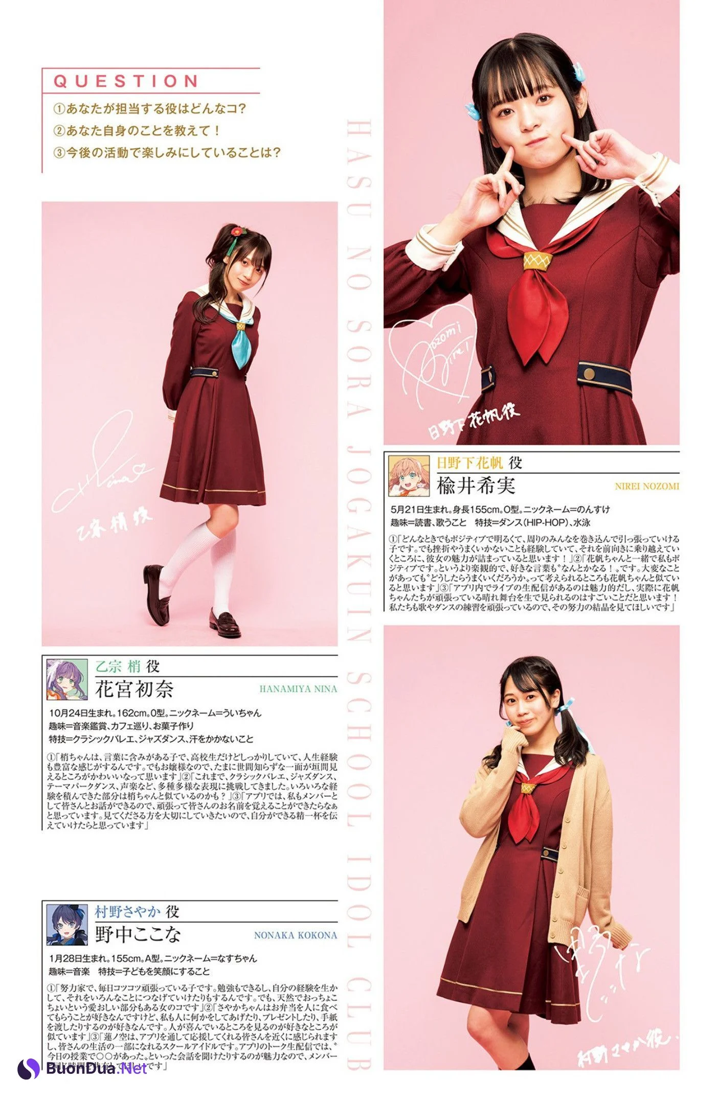 蓮ノ空女学院スクールアイドルクラブ, Young Jump 2023 No.21 (ヤングジャンプ 2023年21号) - Photo 19