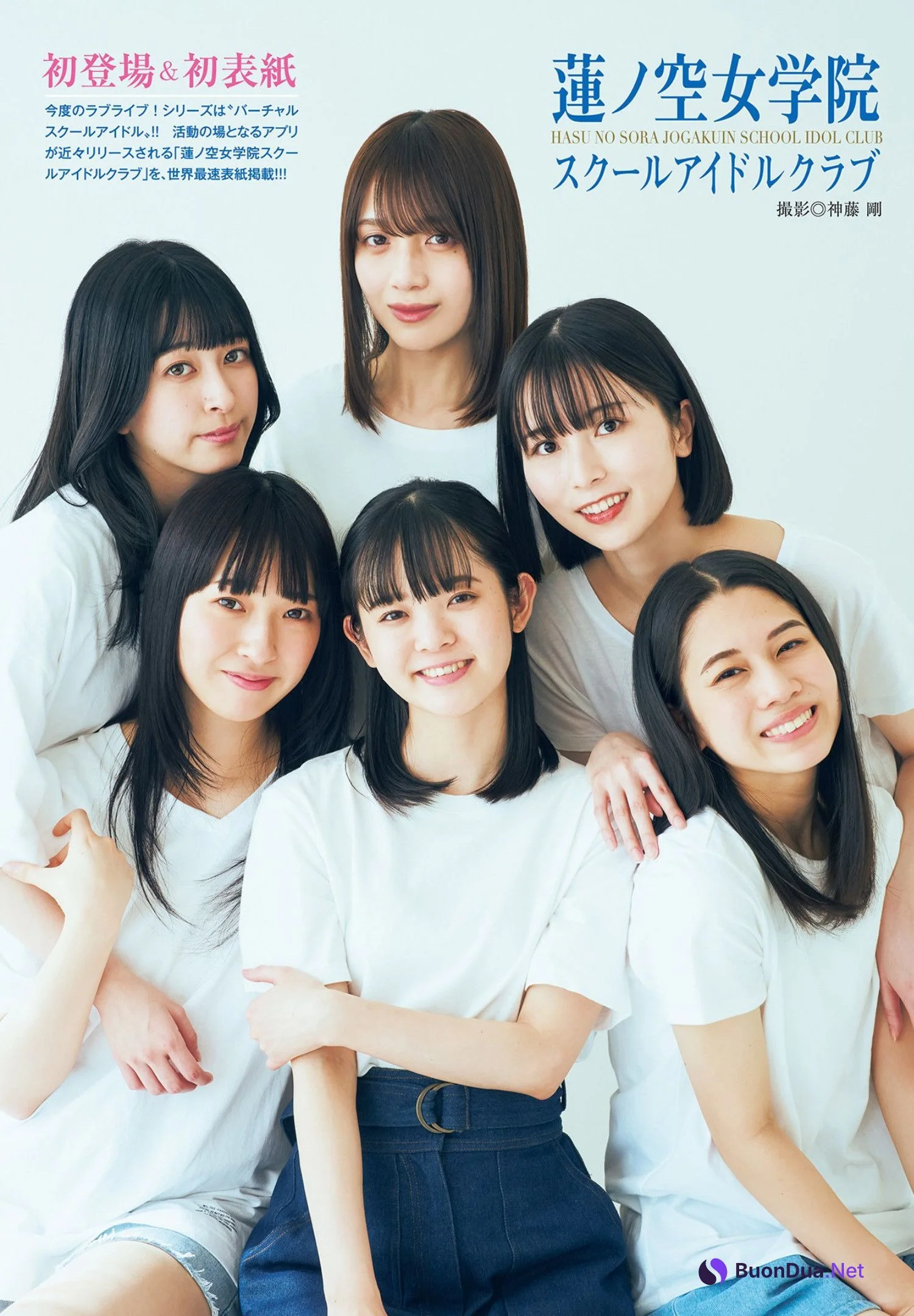 蓮ノ空女学院スクールアイドルクラブ, Young Jump 2023 No.21 (ヤングジャンプ 2023年21号) - Photo 6