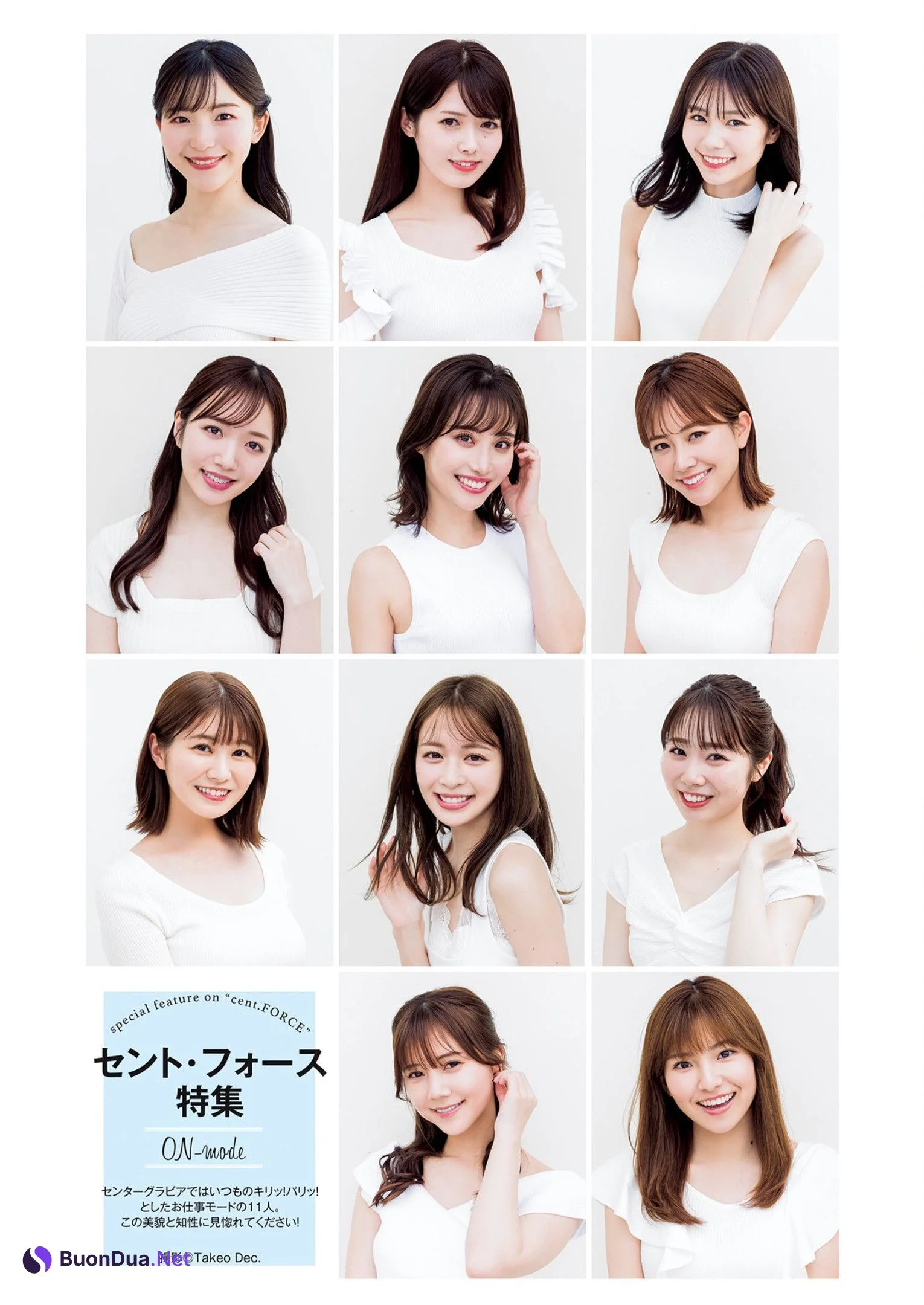 セント・フォース特集, Young Jump 2023 No.29 (ヤングジャンプ 2023年29号) - Photo 10