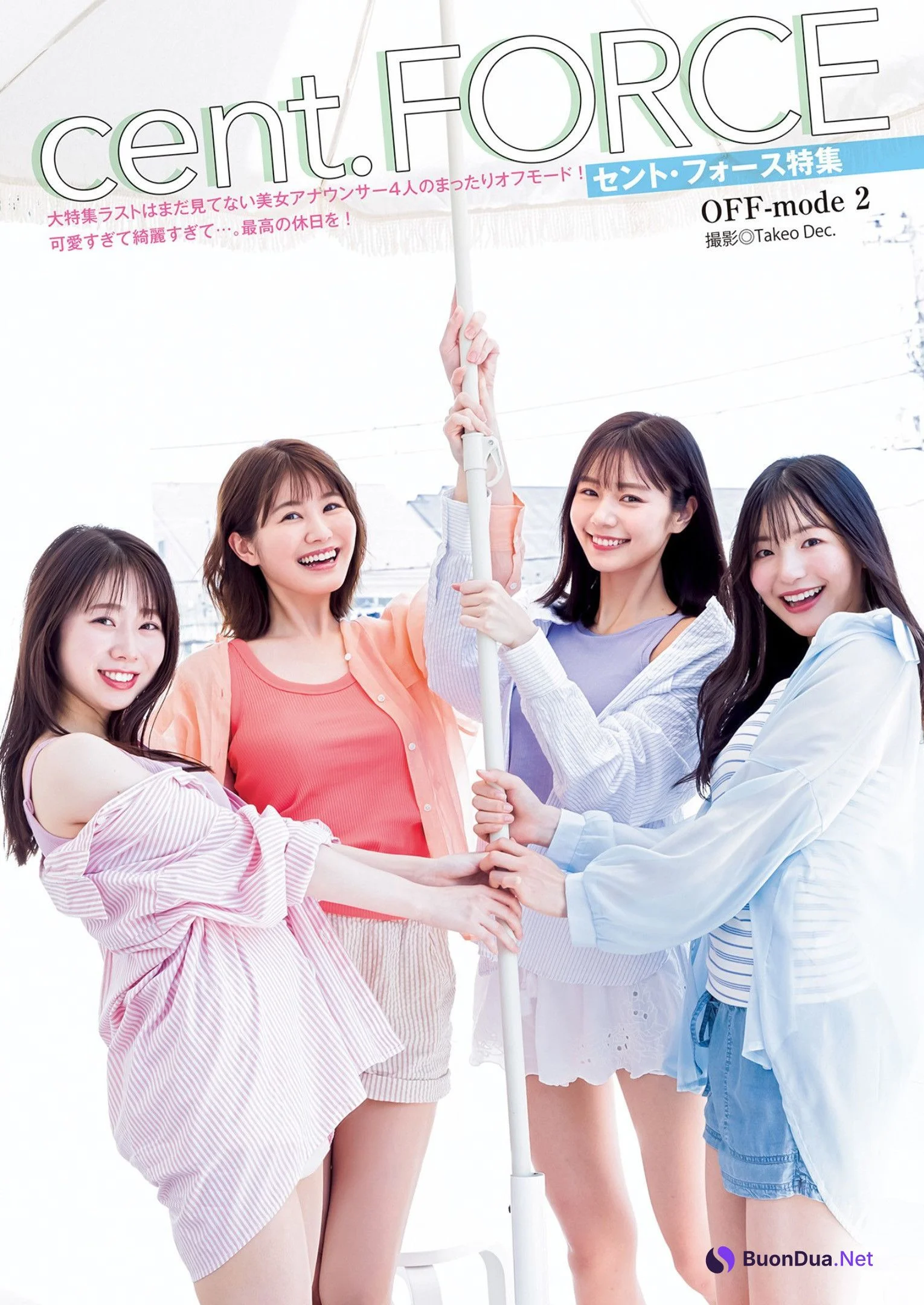 セント・フォース特集, Young Jump 2023 No.29 (ヤングジャンプ 2023年29号) - Photo 15