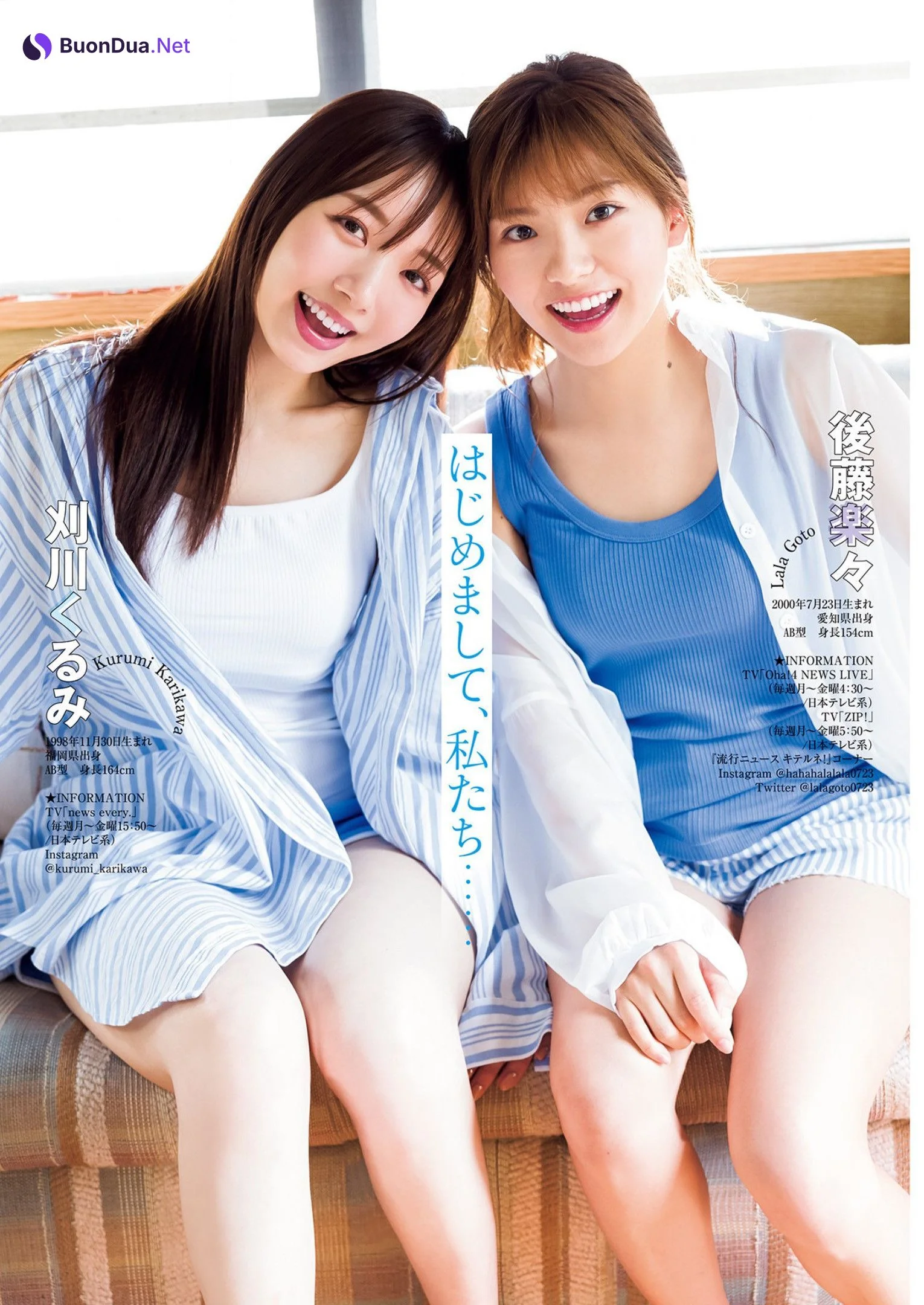 セント・フォース特集, Young Jump 2023 No.29 (ヤングジャンプ 2023年29号) - Photo 2