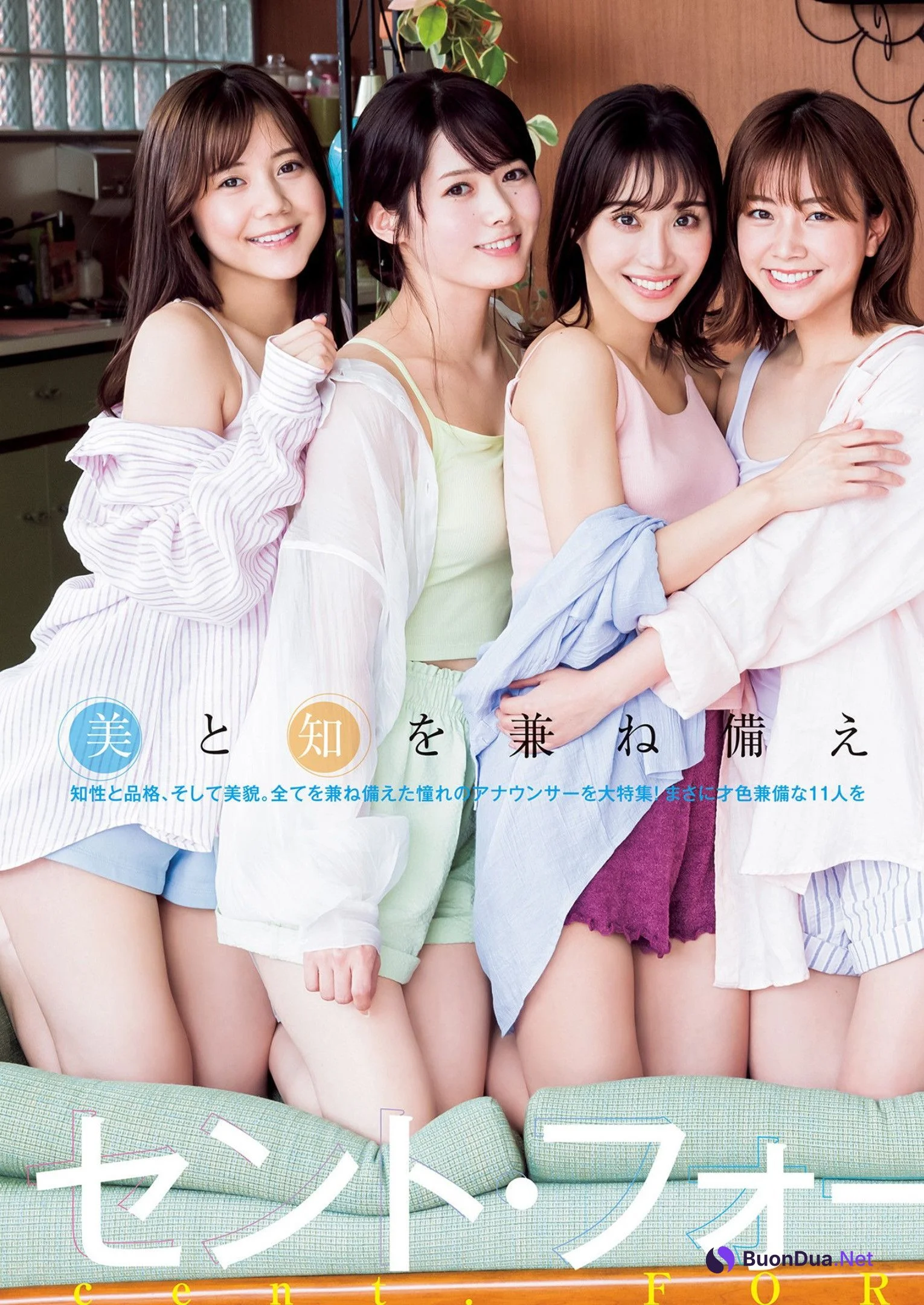 セント・フォース特集, Young Jump 2023 No.29 (ヤングジャンプ 2023年29号) - Photo 4