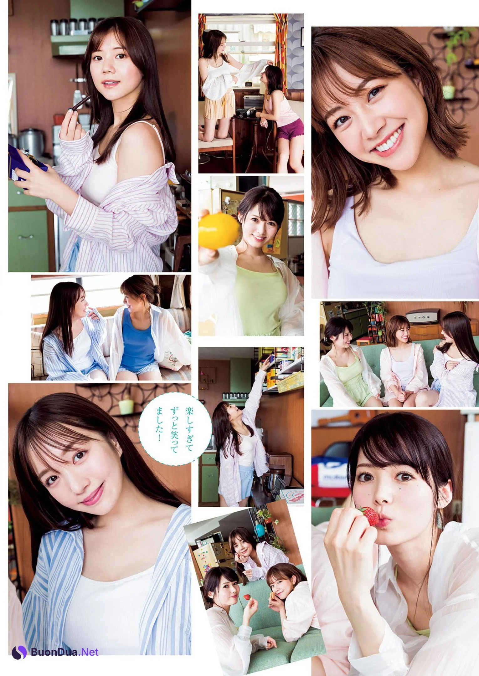 セント・フォース特集, Young Jump 2023 No.29 (ヤングジャンプ 2023年29号) - Photo 6