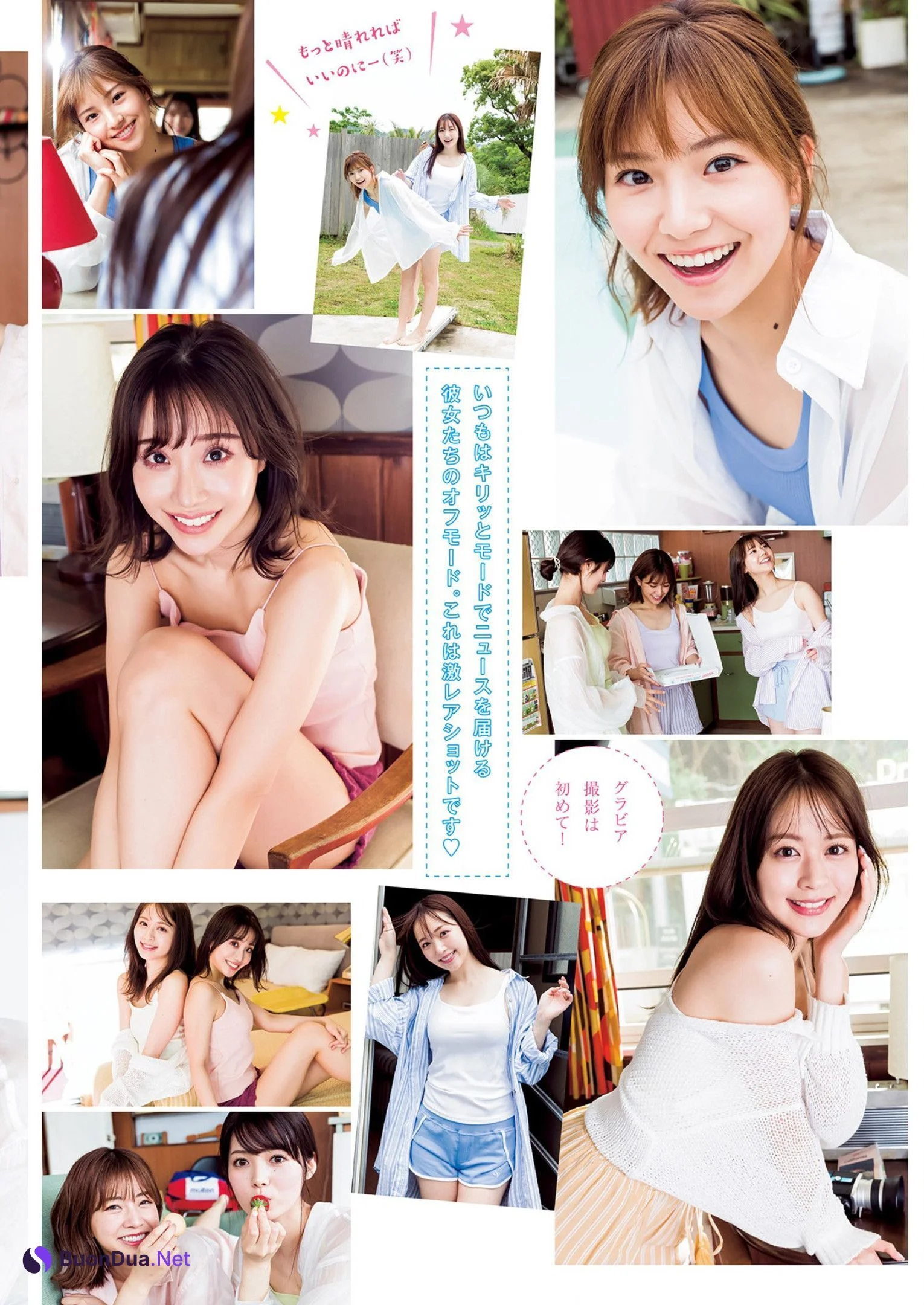 セント・フォース特集, Young Jump 2023 No.29 (ヤングジャンプ 2023年29号) - Photo 7