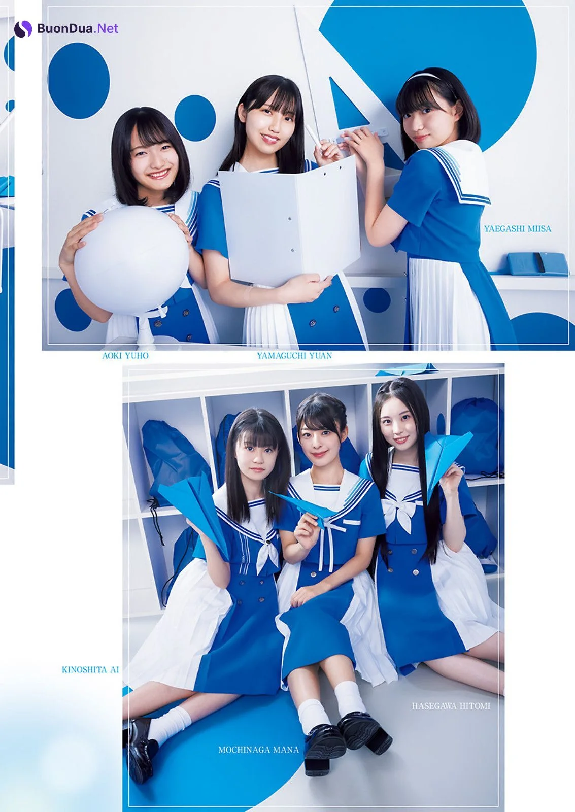 僕が見たかった青空, Young Jump 2023 No.34 (ヤングジャンプ 2023年34号) - Photo 16