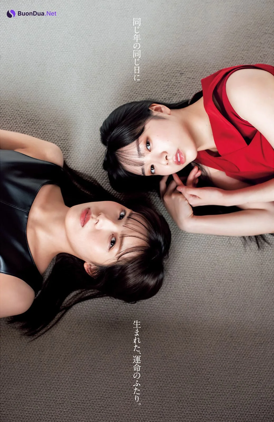 山口陽世 森本茉莉, Young Jump 2023 No.35 (ヤングジャンプ 2023年35号) - Photo 3
