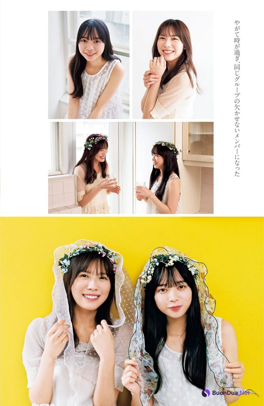 山口陽世 森本茉莉, Young Jump 2023 No.35 (ヤングジャンプ 2023年35号) - Photo 4