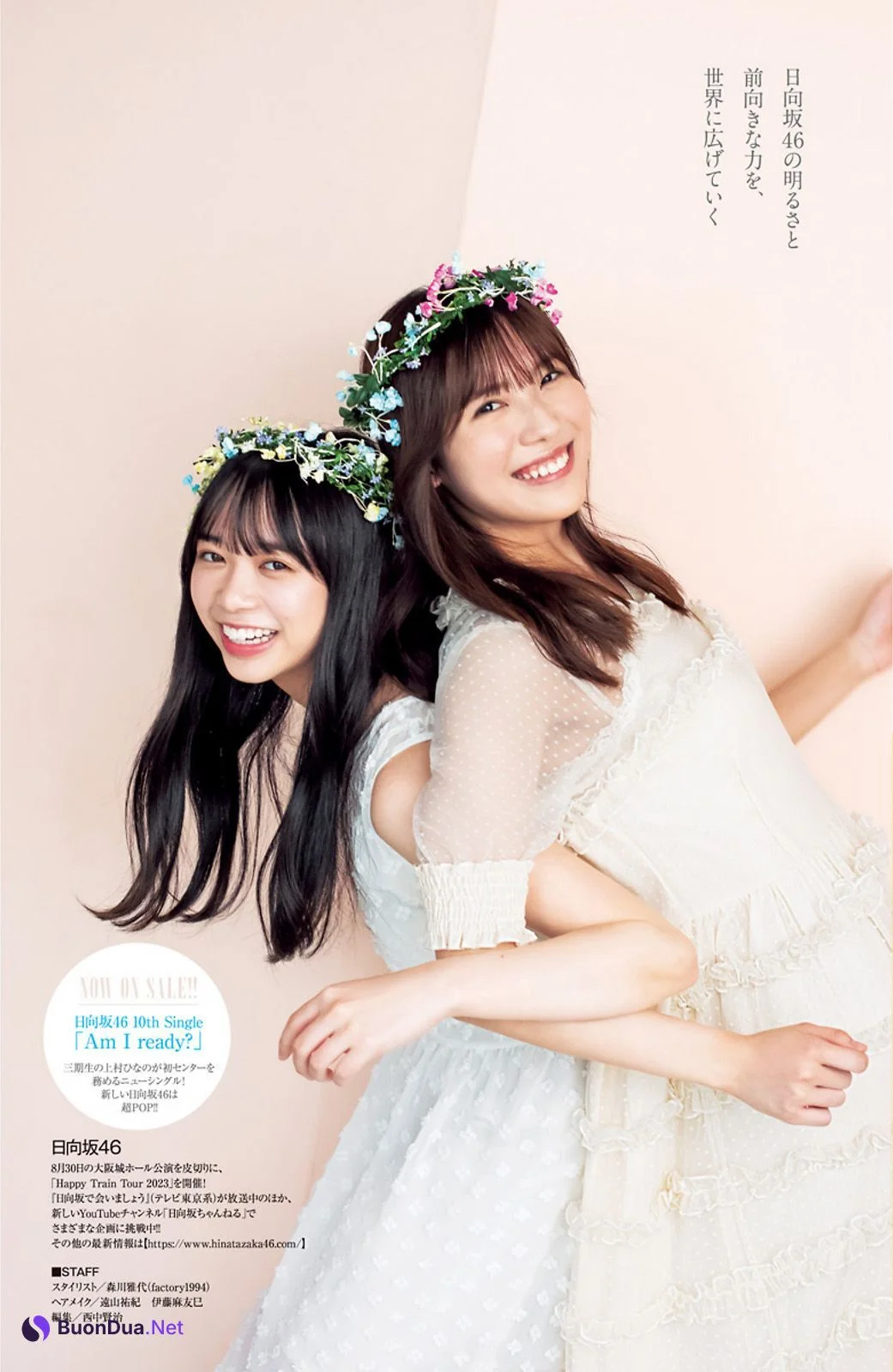 山口陽世 森本茉莉, Young Jump 2023 No.35 (ヤングジャンプ 2023年35号) - Photo 5