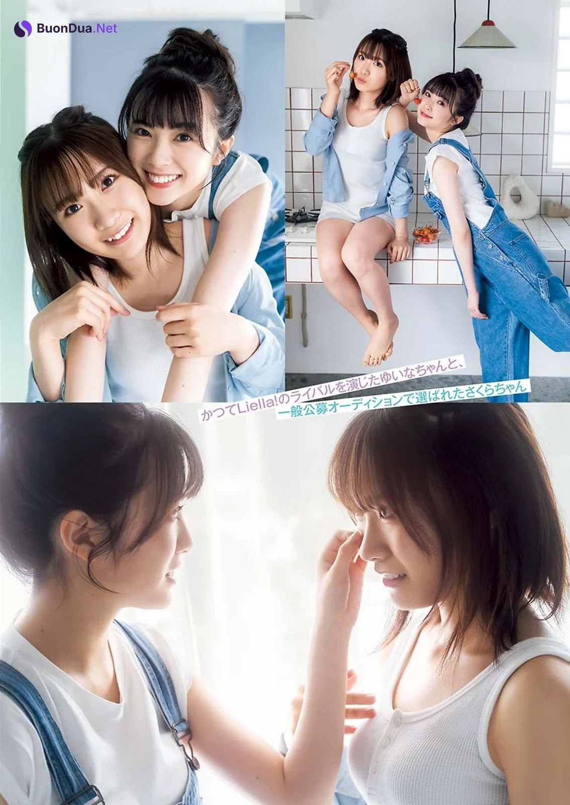 結那 坂倉花, Young Jump 2023 No.38 (ヤングジャンプ 2023年38号) - Photo 2