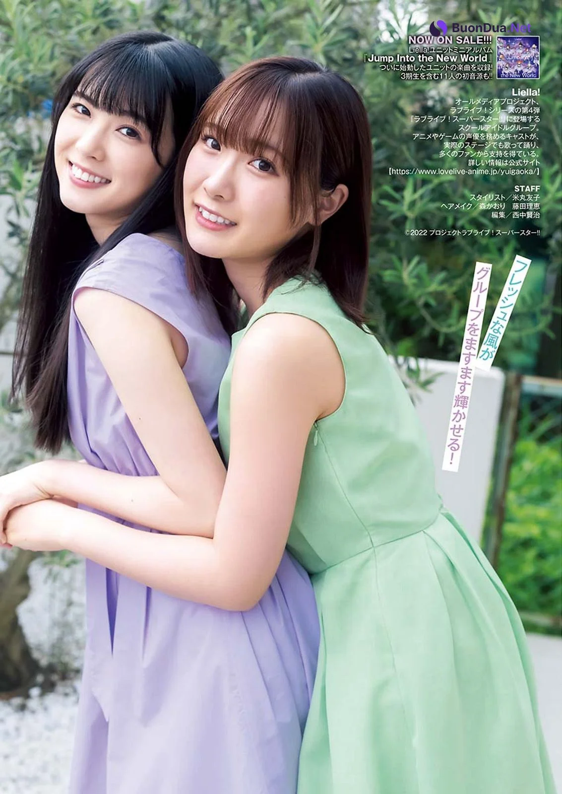 結那 坂倉花, Young Jump 2023 No.38 (ヤングジャンプ 2023年38号) - Photo 4