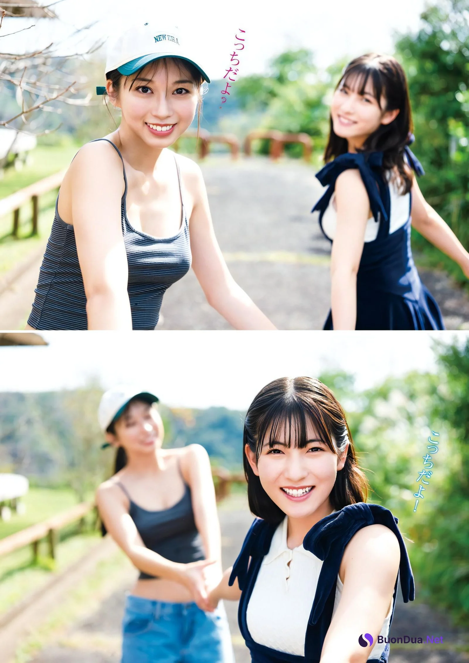 牧野真莉愛 北川莉央, Young Jump 2023 No.50 (ヤングジャンプ 2023年50号) - Photo 3