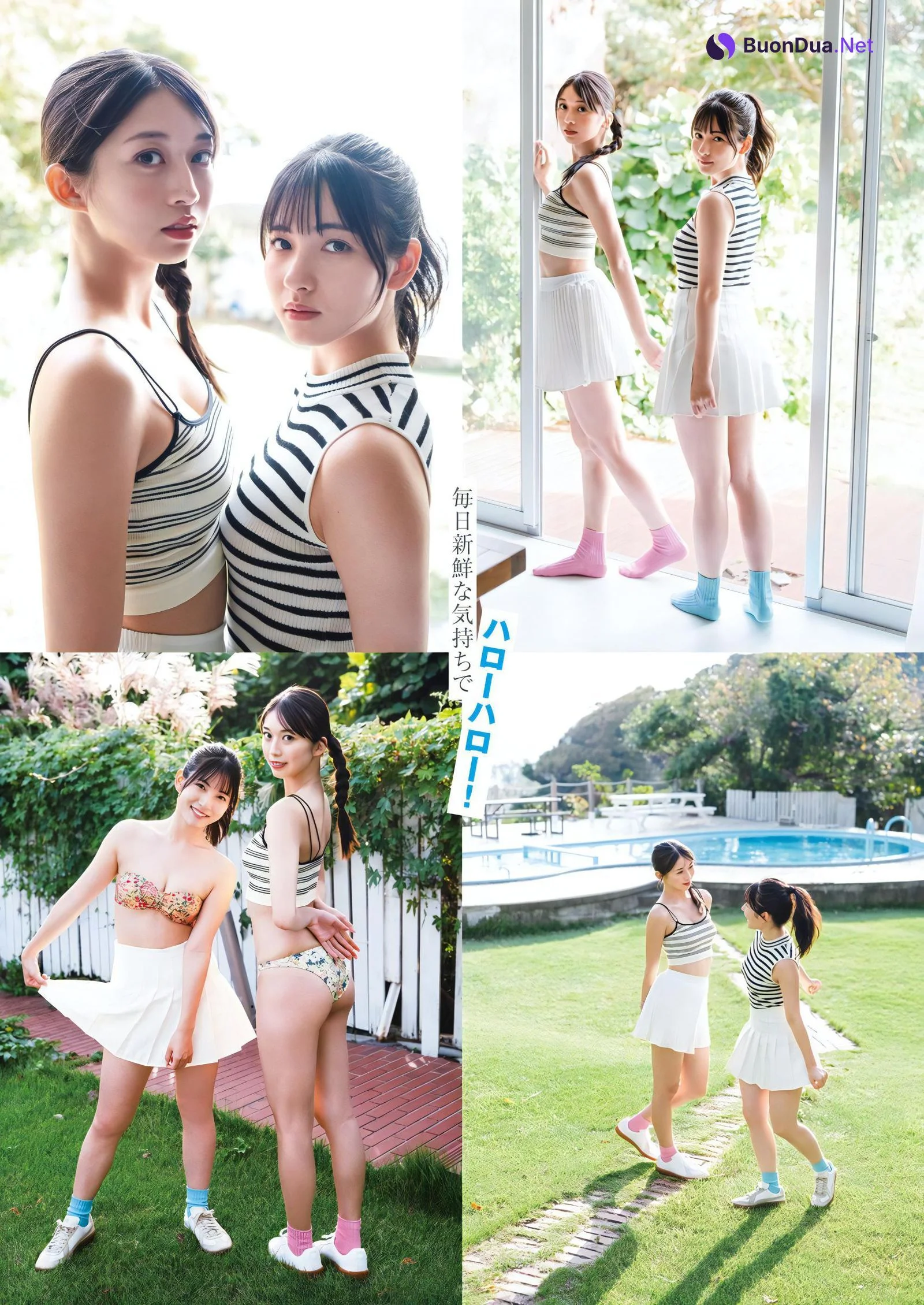 牧野真莉愛 北川莉央, Young Jump 2023 No.50 (ヤングジャンプ 2023年50号) - Photo 7