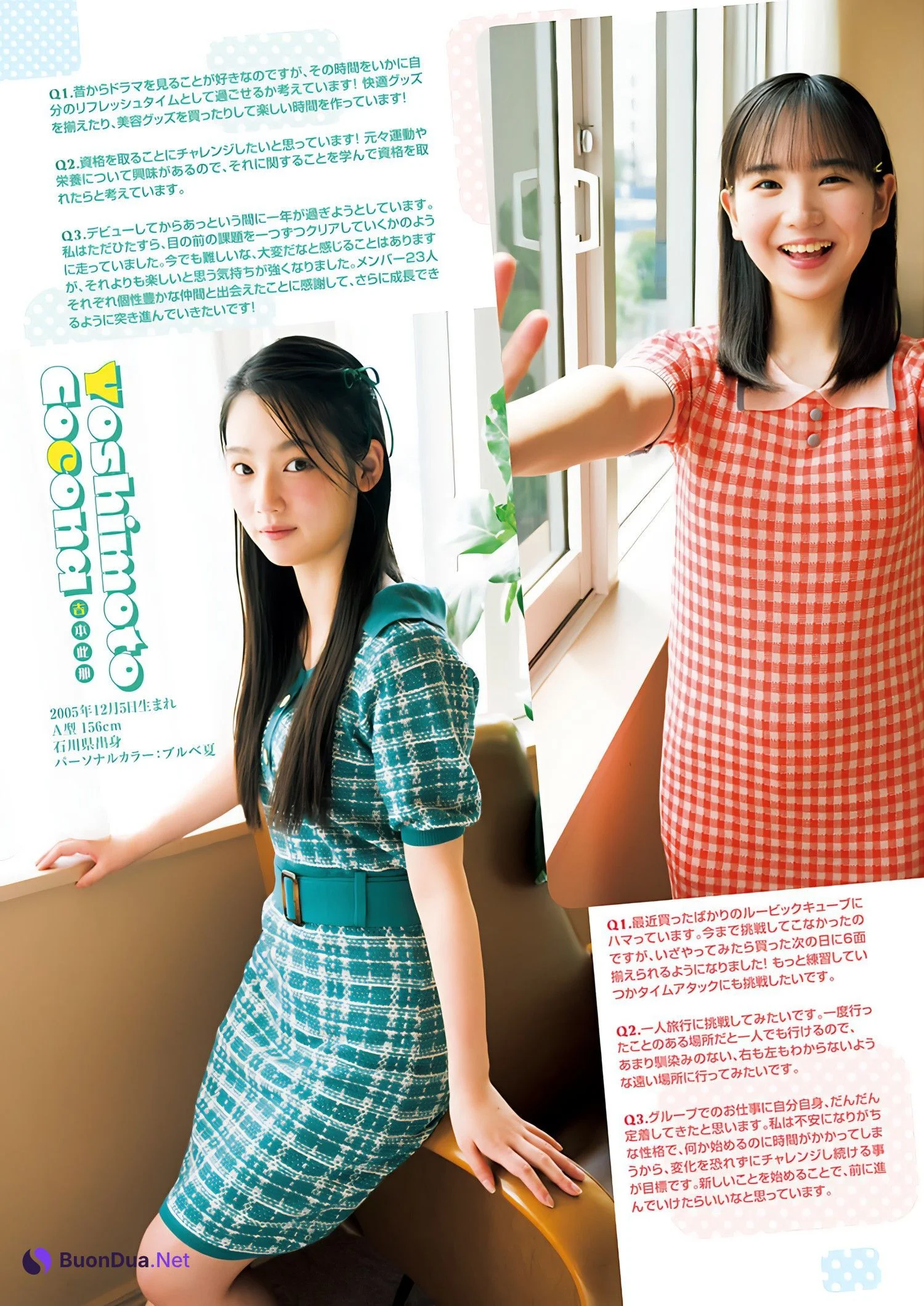 安納蒼衣＆金澤亜美＆吉本此那, Young Jump 2024 No.25 (ヤングジャンプ 2024年25号) - Photo 2