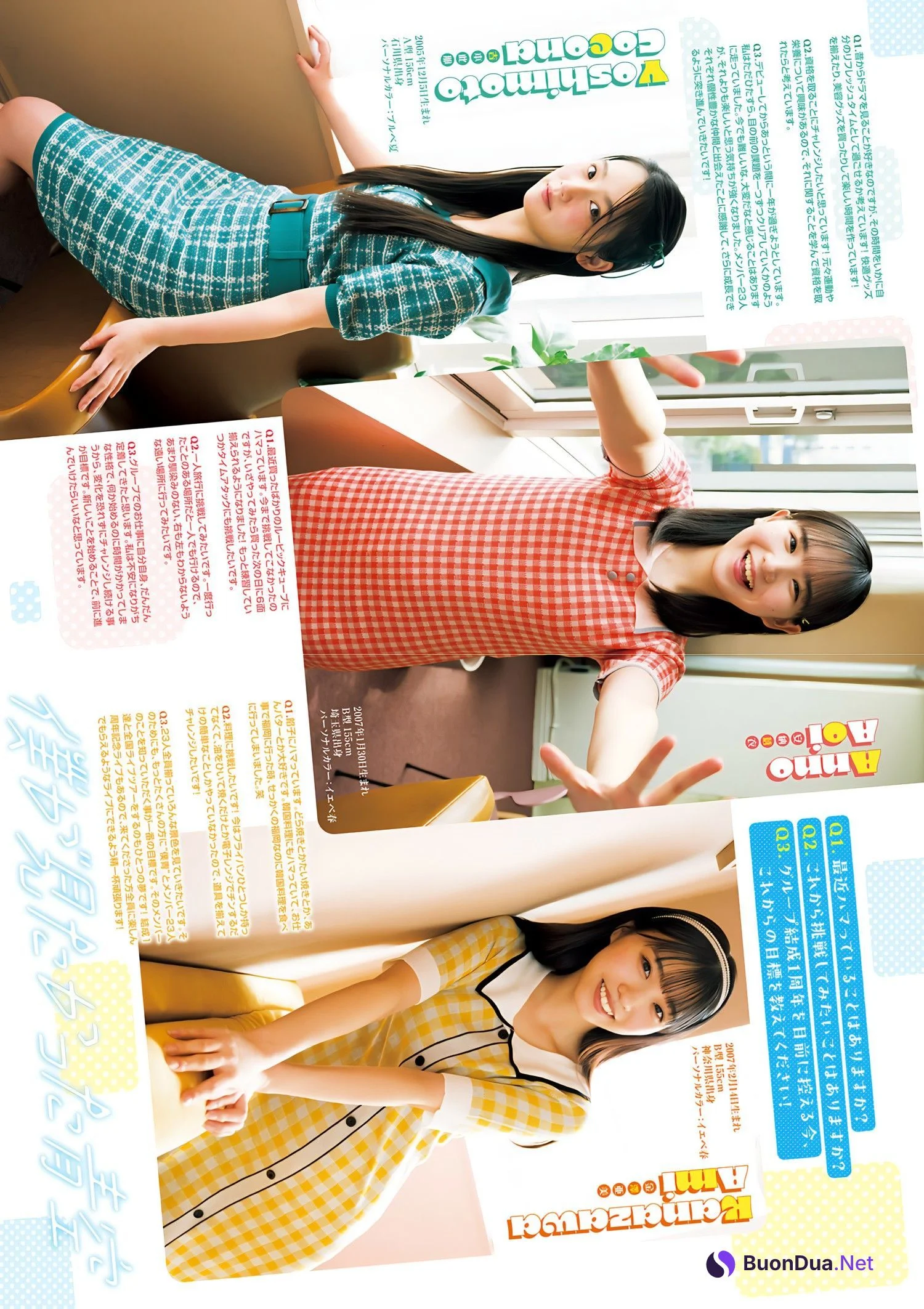 安納蒼衣＆金澤亜美＆吉本此那, Young Jump 2024 No.25 (ヤングジャンプ 2024年25号) - Photo 4