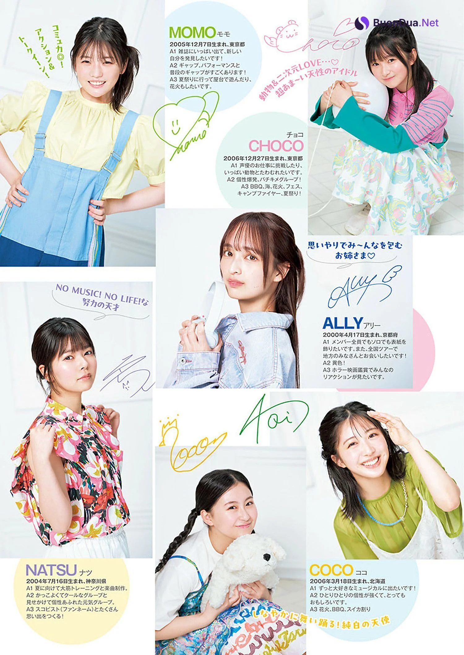 ホワイトスコーピオン, Young Jump 2024 No.32 (ヤングジャンプ 2024年32号) - Photo 3