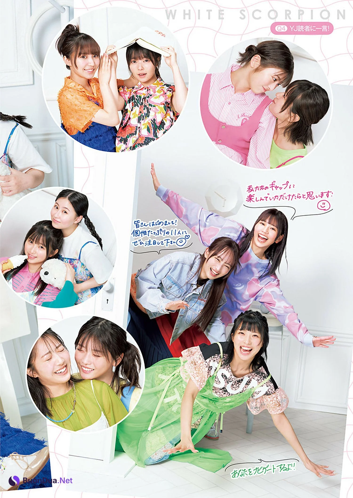 ホワイトスコーピオン, Young Jump 2024 No.32 (ヤングジャンプ 2024年32号) - Photo 4