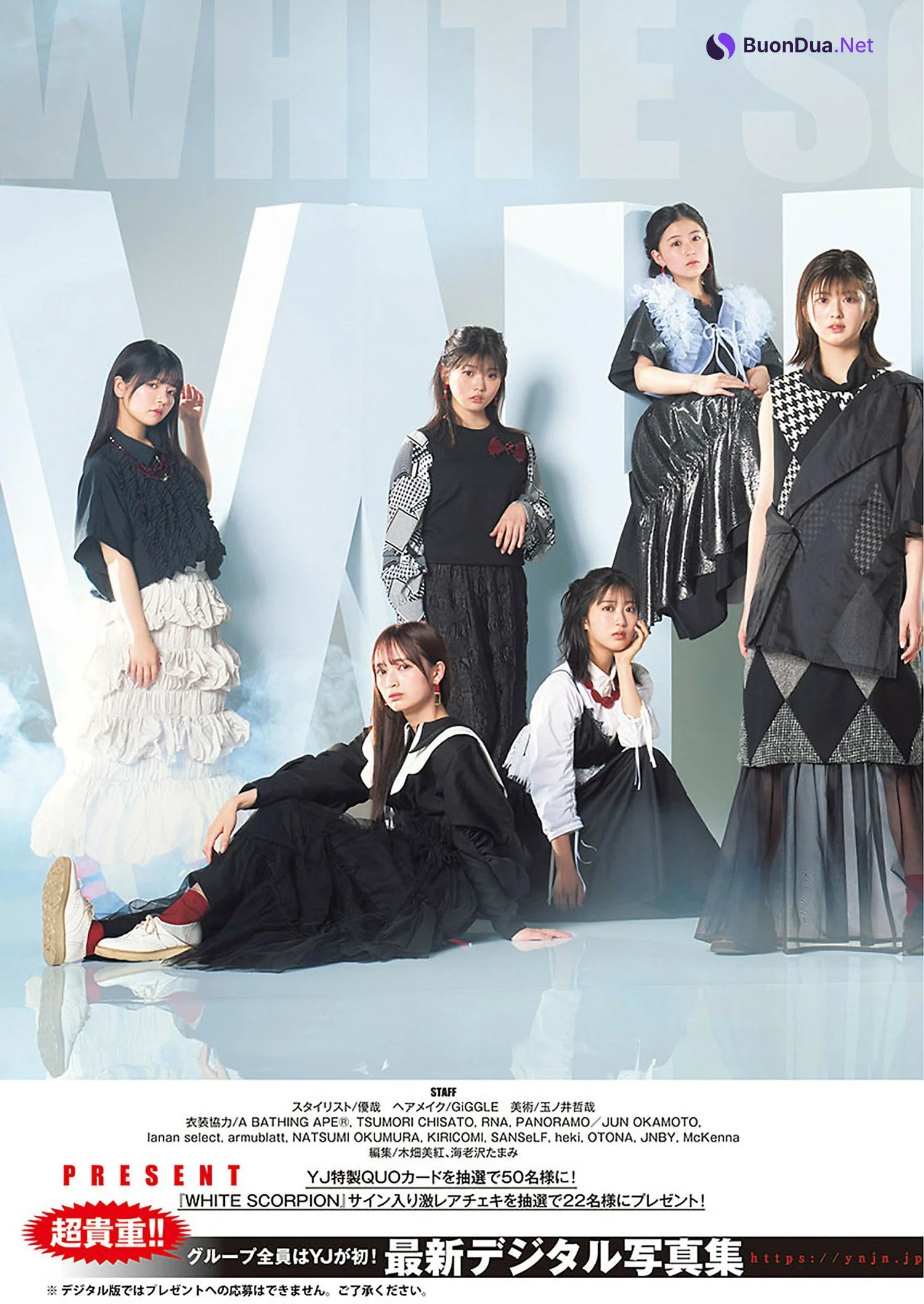 ホワイトスコーピオン, Young Jump 2024 No.32 (ヤングジャンプ 2024年32号) - Photo 8