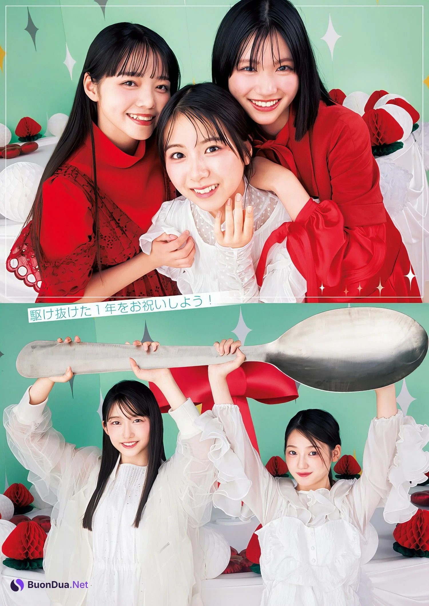僕が見たかった青空, Young Jump 2024 No.41 (ヤングジャンプ 2024年41号) - รูปภาพ 11