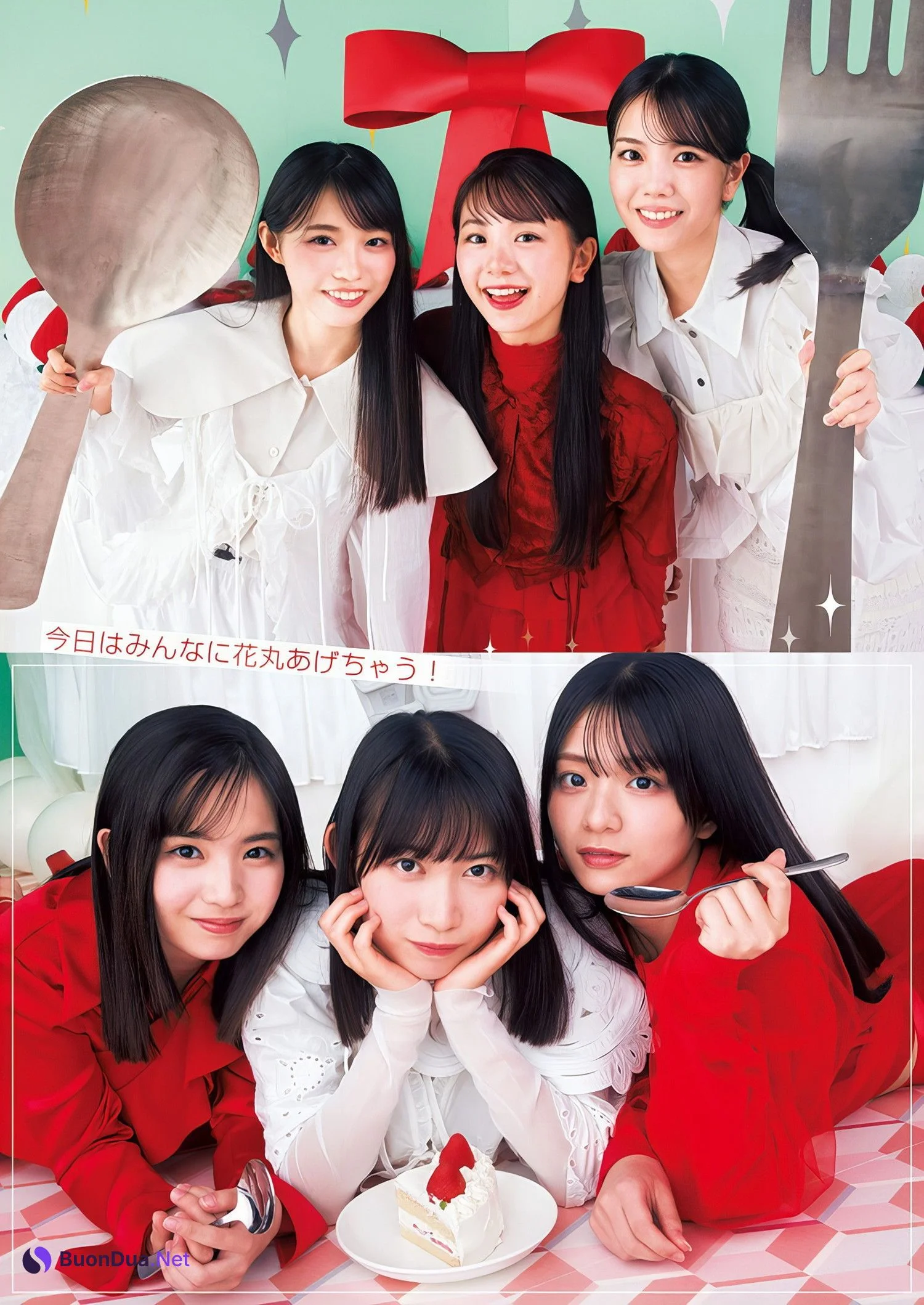 僕が見たかった青空, Young Jump 2024 No.41 (ヤングジャンプ 2024年41号) - รูปภาพ 12