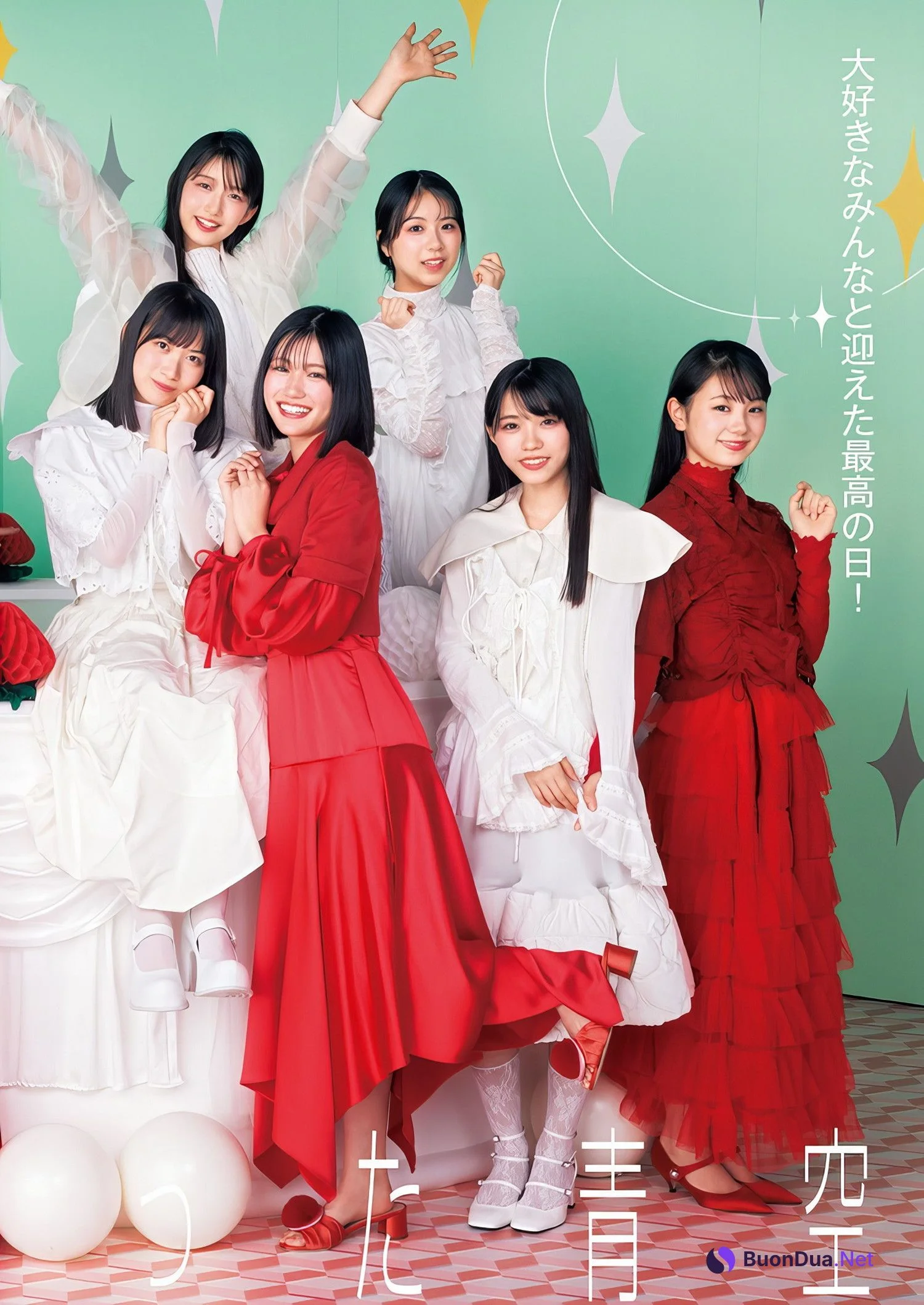 僕が見たかった青空, Young Jump 2024 No.41 (ヤングジャンプ 2024年41号) - รูปภาพ 16