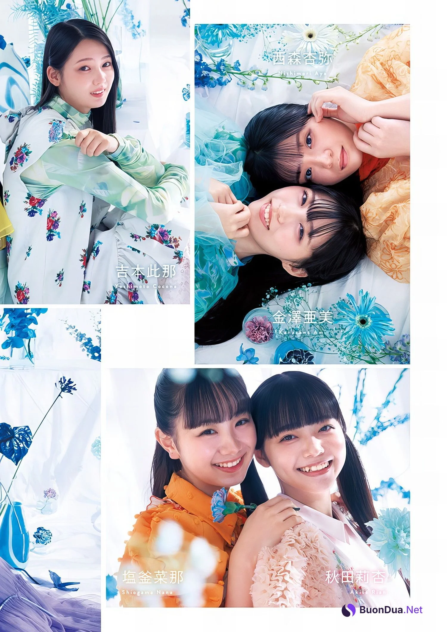 僕が見たかった青空, Young Jump 2024 No.41 (ヤングジャンプ 2024年41号) - รูปภาพ 18
