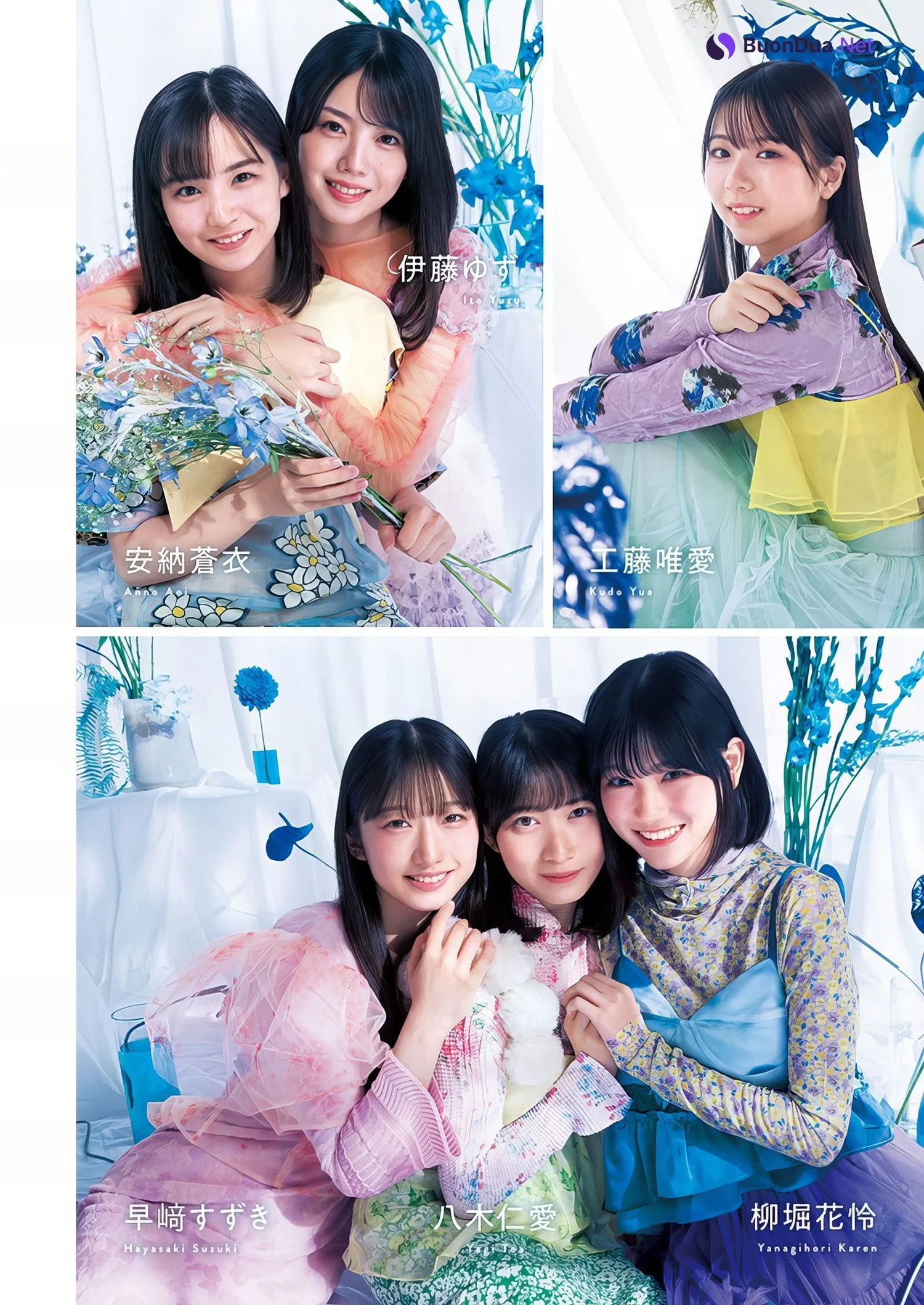 僕が見たかった青空, Young Jump 2024 No.41 (ヤングジャンプ 2024年41号) - รูปภาพ 19