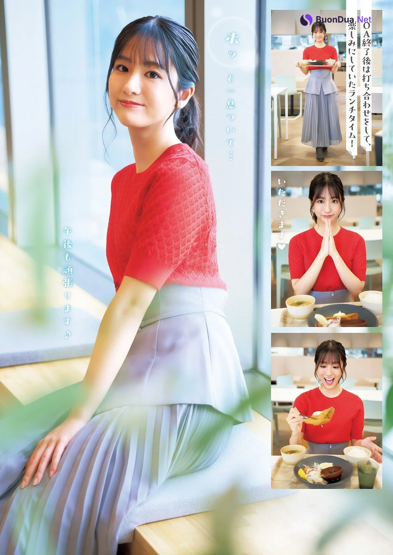若槻千夏・田村真子, Young Jump 2024 No.52 (ヤングジャンプ 2024年52号) - Photo 14