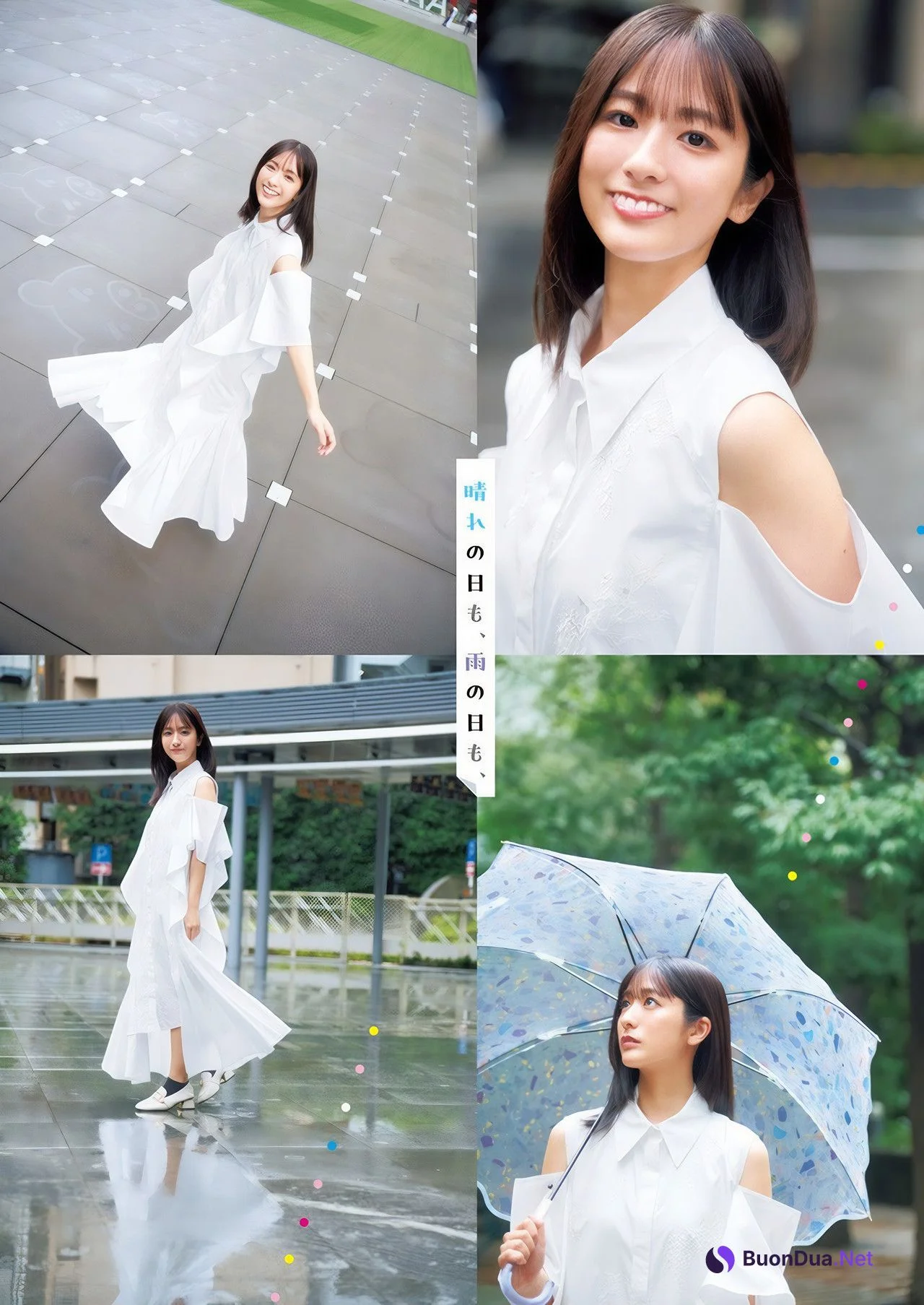 若槻千夏・田村真子, Young Jump 2024 No.52 (ヤングジャンプ 2024年52号) - Photo 16
