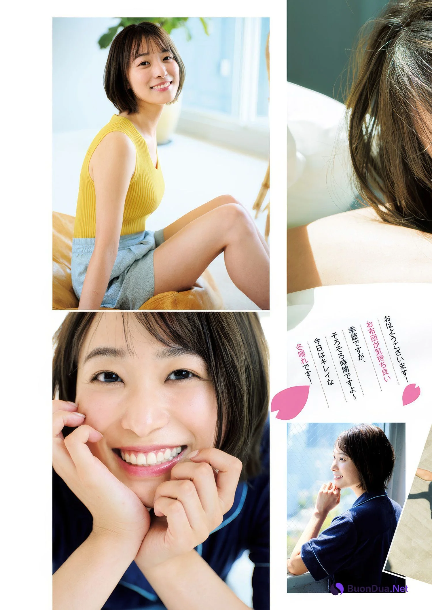 大熊杏優・今井春花, Young Jump 2025 No.09 (ヤングジャンプ 2025年9号) - Photo 3
