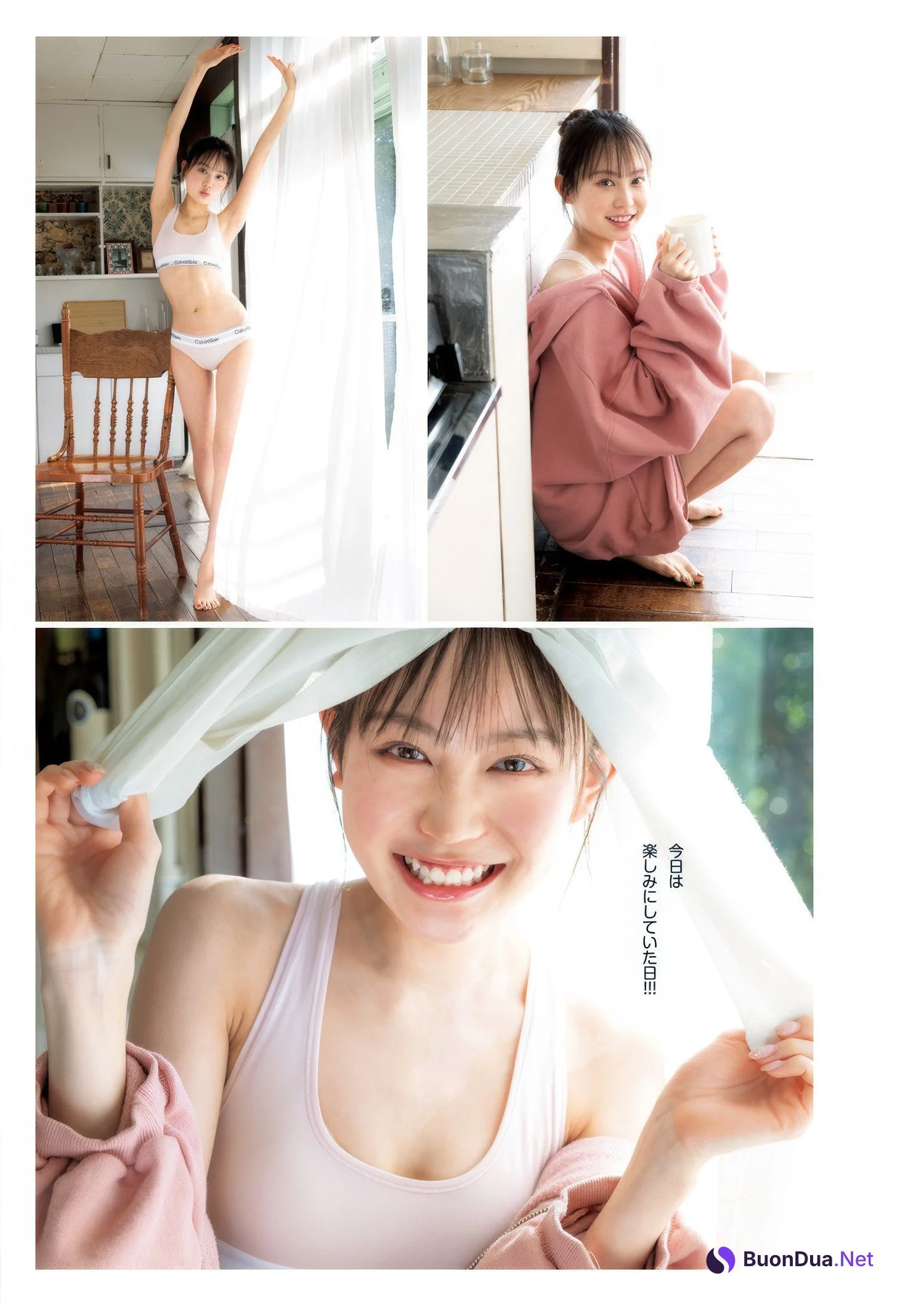 西原蘭珠・豊島心桜, Young Jump 2025 No.10 (ヤングジャンプ 2025年10号) - Photo 2