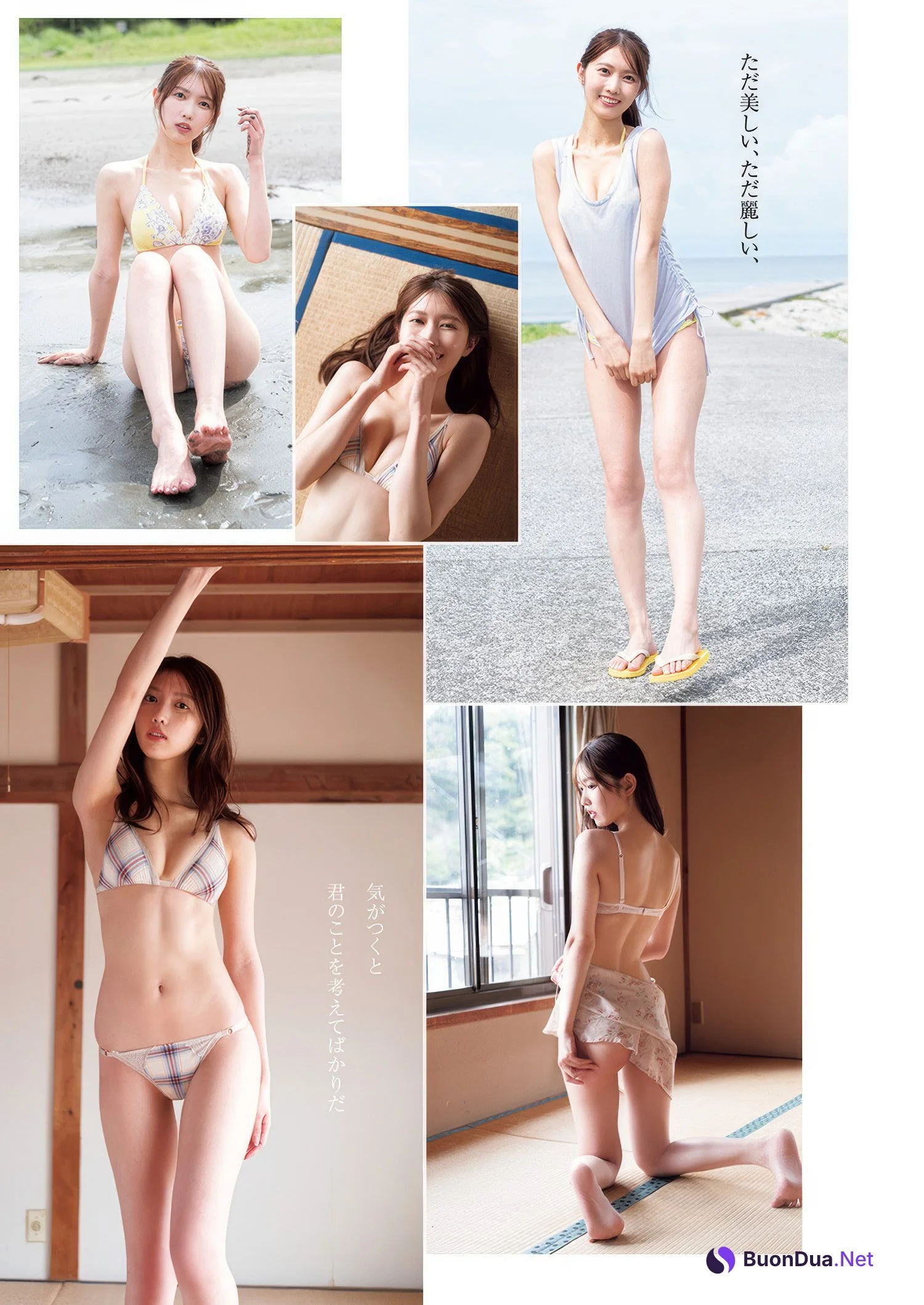 北原沙弥香・大槻アイリ, Young Jump 2025 No.11 (ヤングジャンプ 2025年11号) - Photo 2