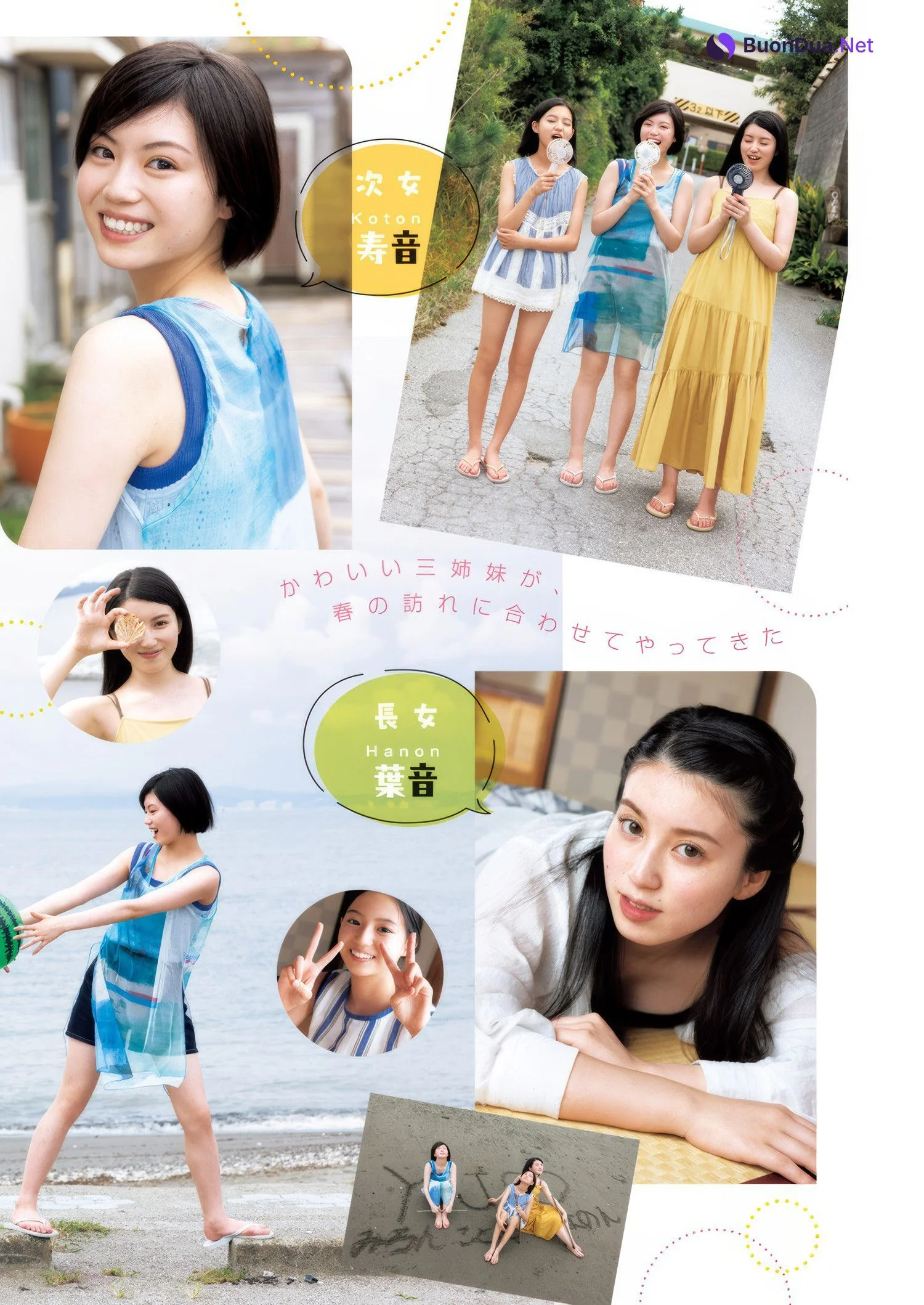 佐々木三姉妹, Young Jump 2025 No.12 (ヤングジャンプ 2025年12号) - Photo 2